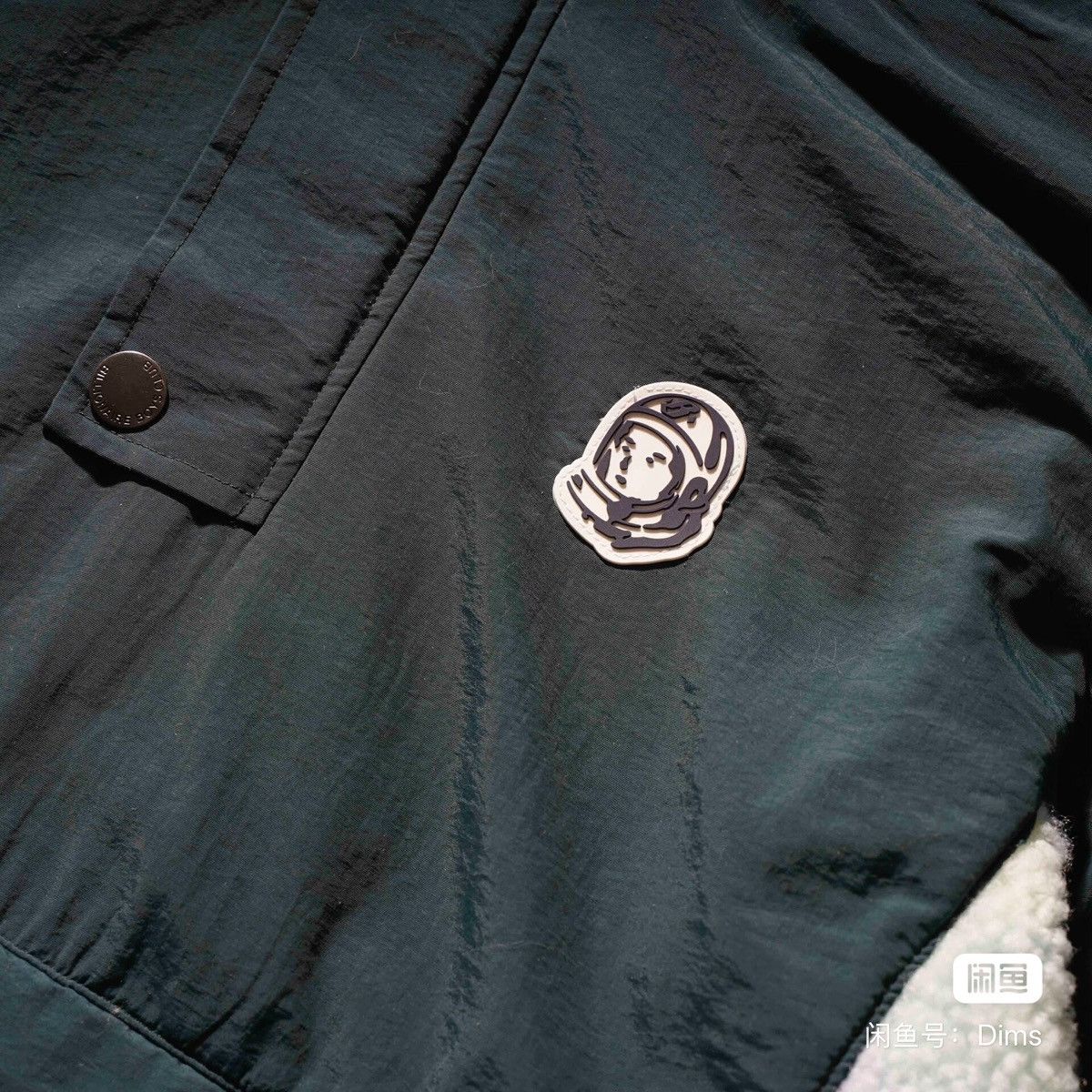Billionaire Boys Club BBC ICECREAM shearling coat jacket Size US M / EU 48-50 / 2 - 6 Thumbnail