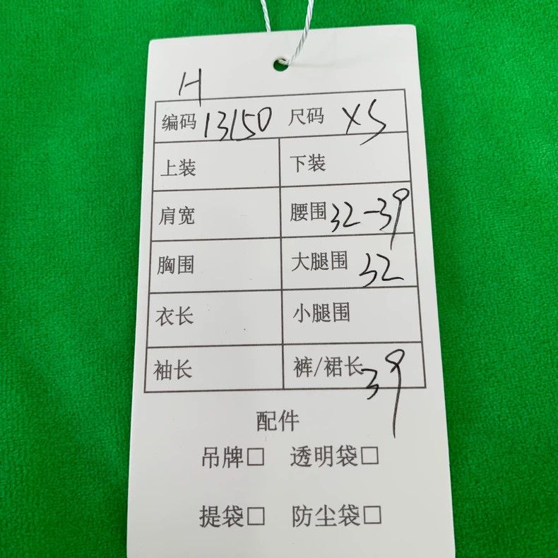 Gucci Gucci Size XS Green logo embroidered cotton velvet drawstr Size US 30 / EU 46 - 7 Thumbnail
