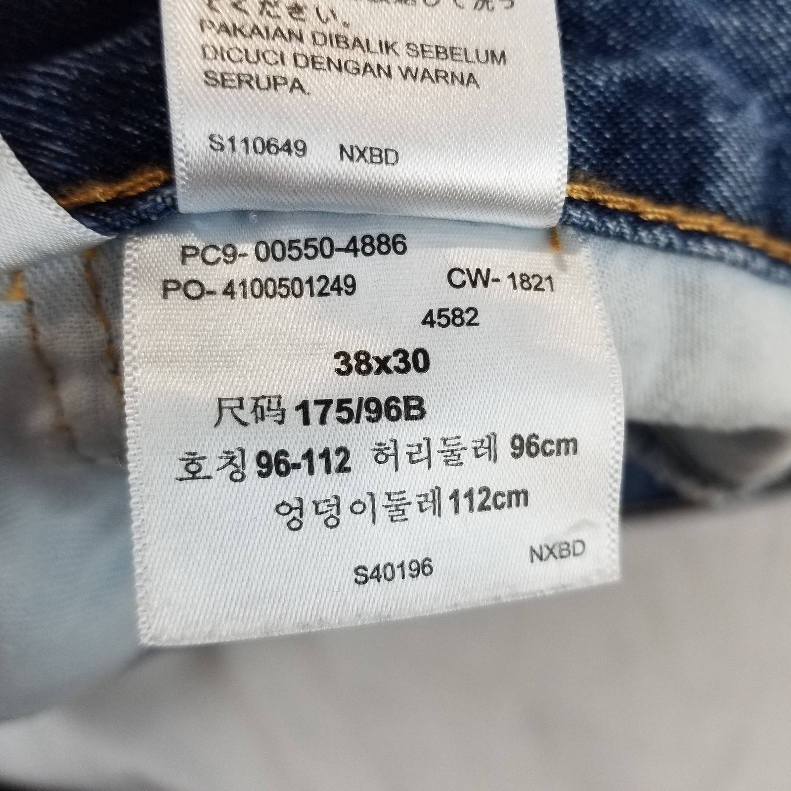 Levi's Levis 550 Jeans Mens 38x30 Blue Relaxed Fit Tapered Leg Size US 38 / EU 54 - 6 Thumbnail