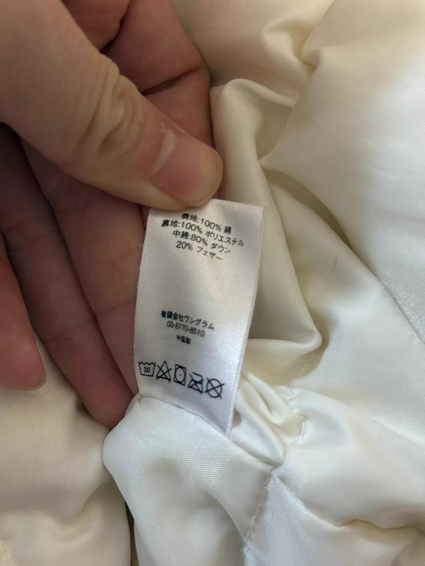 Supreme Supreme White Puffer Jacket M Worn 2x Like New Size US M / EU 48-50 / 2 - 7 Thumbnail