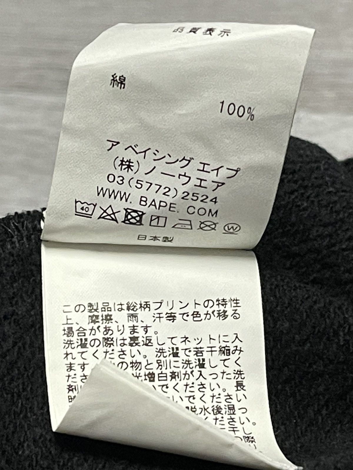 Bape Text Stripe Sweat Pants Size US 34 / EU 50 - 9 Thumbnail