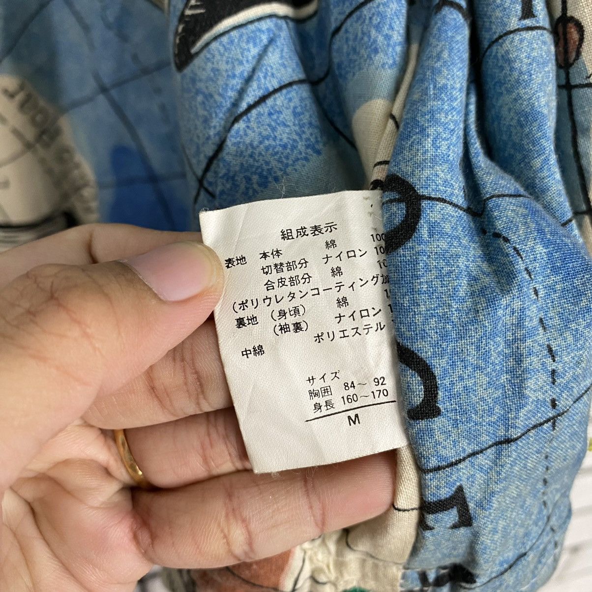 Japanese Brand 🔥VINTAGE FLY BOMBER JACKET CREATION CUBE ISSEY MIYAKE Size US M / EU 48-50 / 2 - 22 Thumbnail