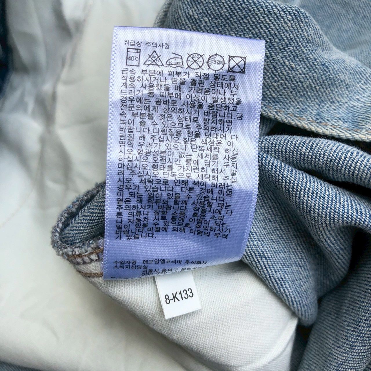 Uniqlo Uniqlo Type 1 Denim Jacket Light Blue Size US XL / EU 56 / 4 - 12 Thumbnail