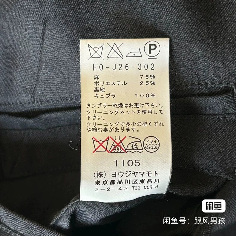 Yohji Yamamoto Yohji Yamamoto size 3 16ss agent white line gun collar bla Size 38S - 6 Thumbnail