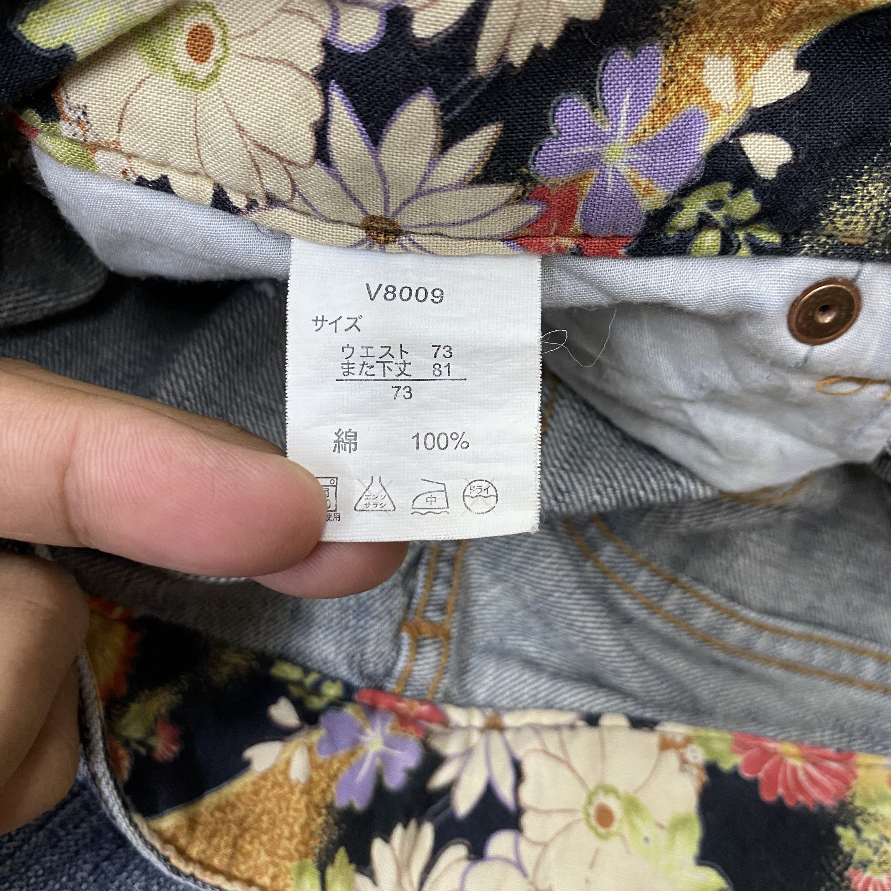 Japanese Brand × Vintage Vintage Dragon Printed Jeans Denim Pants Size US 28 / EU 44 - 7 Thumbnail