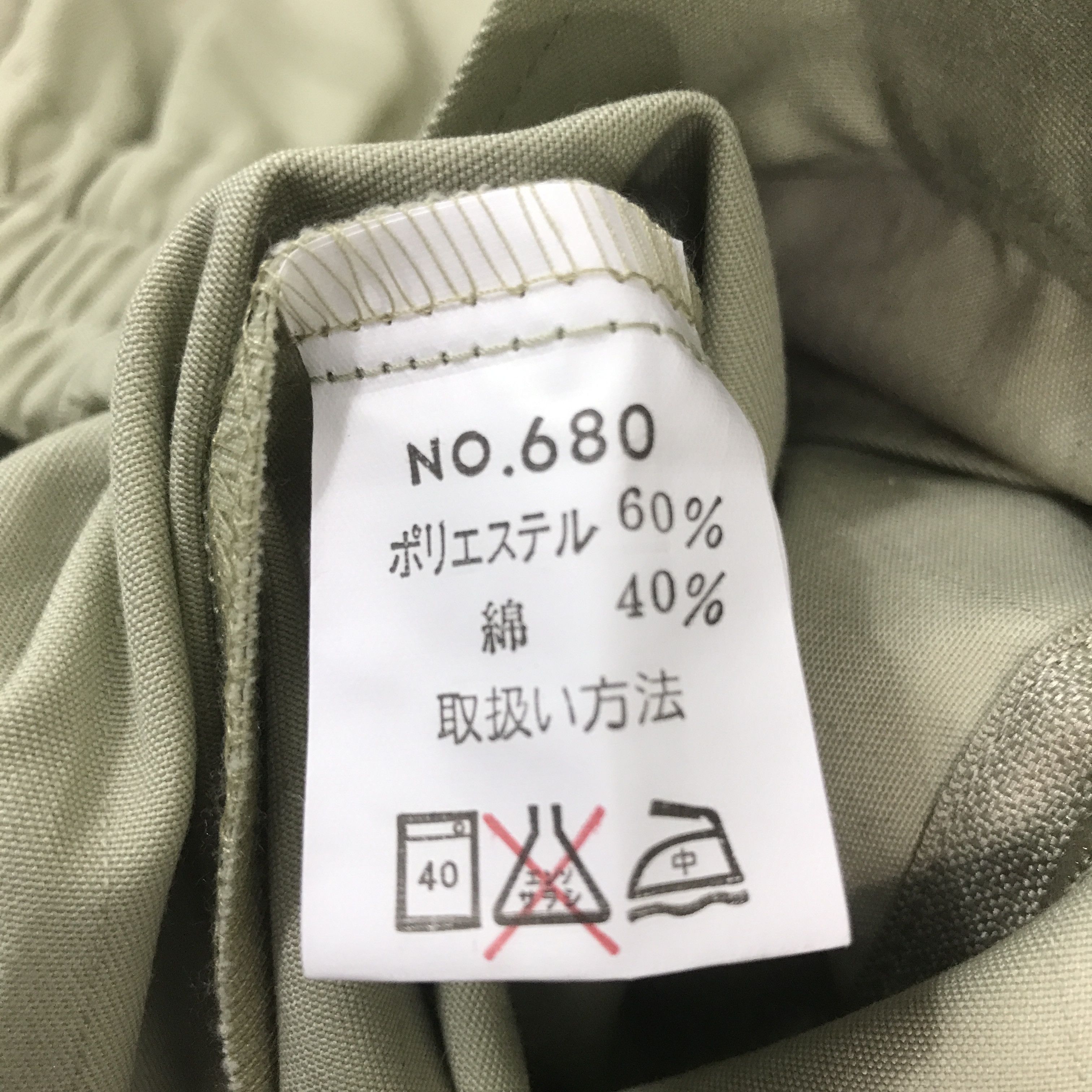 Other Rare NISMO racing Sport Custom Worker Japan jacket Size US L / EU 52-54 / 3 - 11 Thumbnail