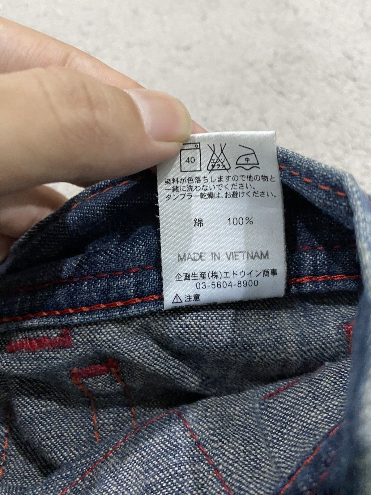 Edwin Edwin Bluetrip Bondage Punks Style Denim Pants Size US 33 - 10 Thumbnail