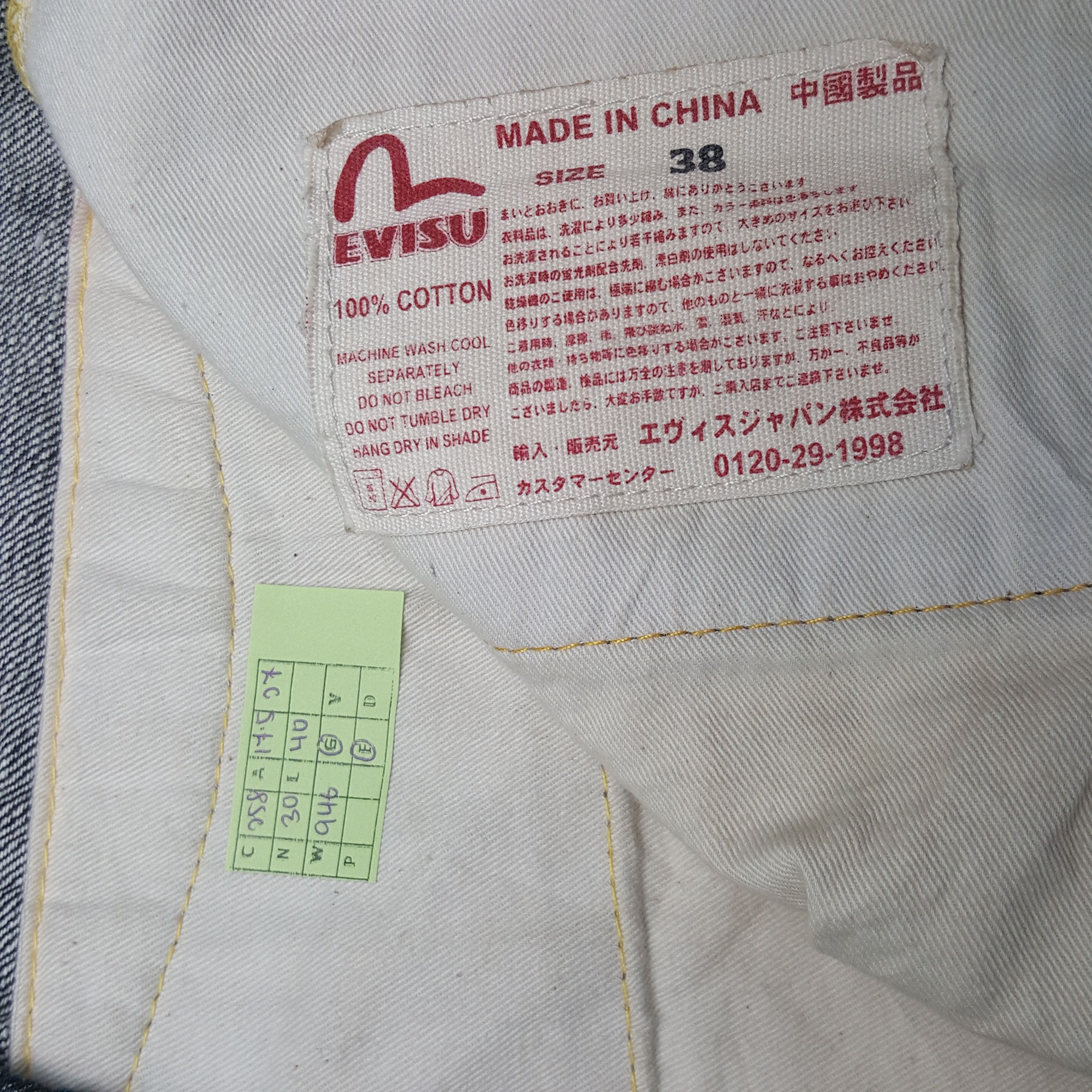 Evisu × Japanese Brand × Vintage Vintage Evisu Selvedge Japanese Daicock Art Denim Jeans Size US 35 - 8 Thumbnail