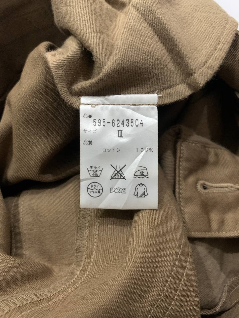 Margaret Howell 2000s MHL Army Pant Chinos Size US 28 / EU 44 - 7 Thumbnail