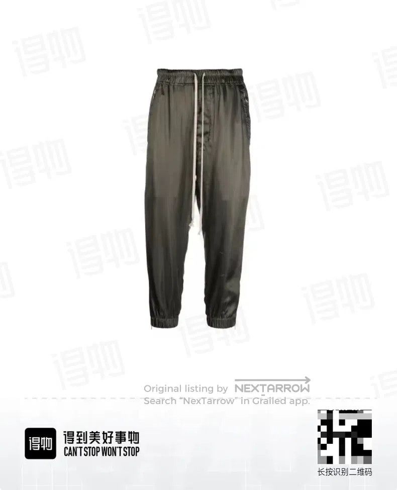 Rick Owens Rick Owens FW21 Solid Ankle Cropped Track Pants Size 37" - 3 Thumbnail