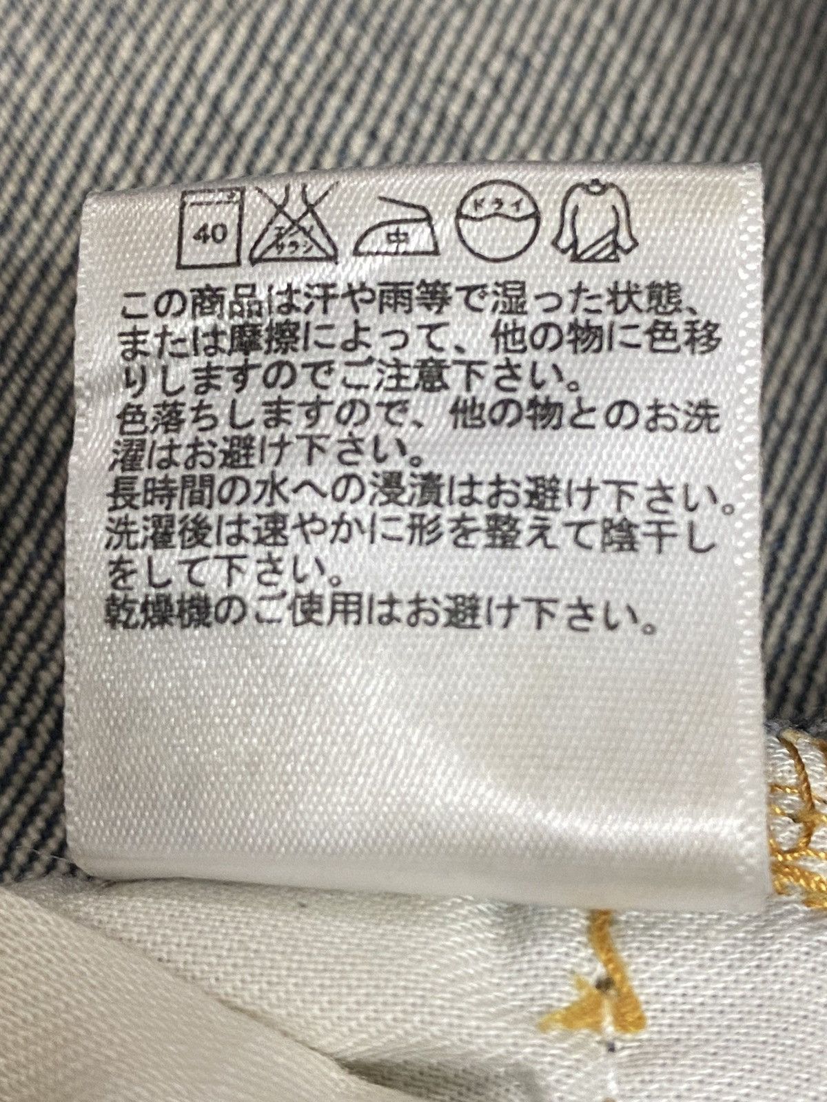 Uniqlo Vintage Japanese Brands Faded Wash Distressed Loose Jeans Size US 34 / EU 50 - 17 Thumbnail