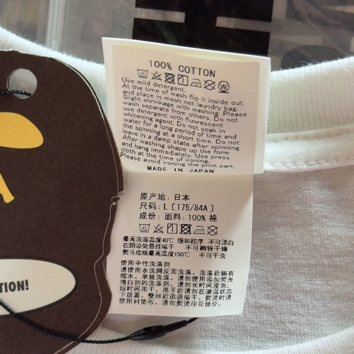 Bape Bape Shark 4th Anniversary Dubai Tee White 2023 Size US L / EU 52-54 / 3 - 10 Thumbnail