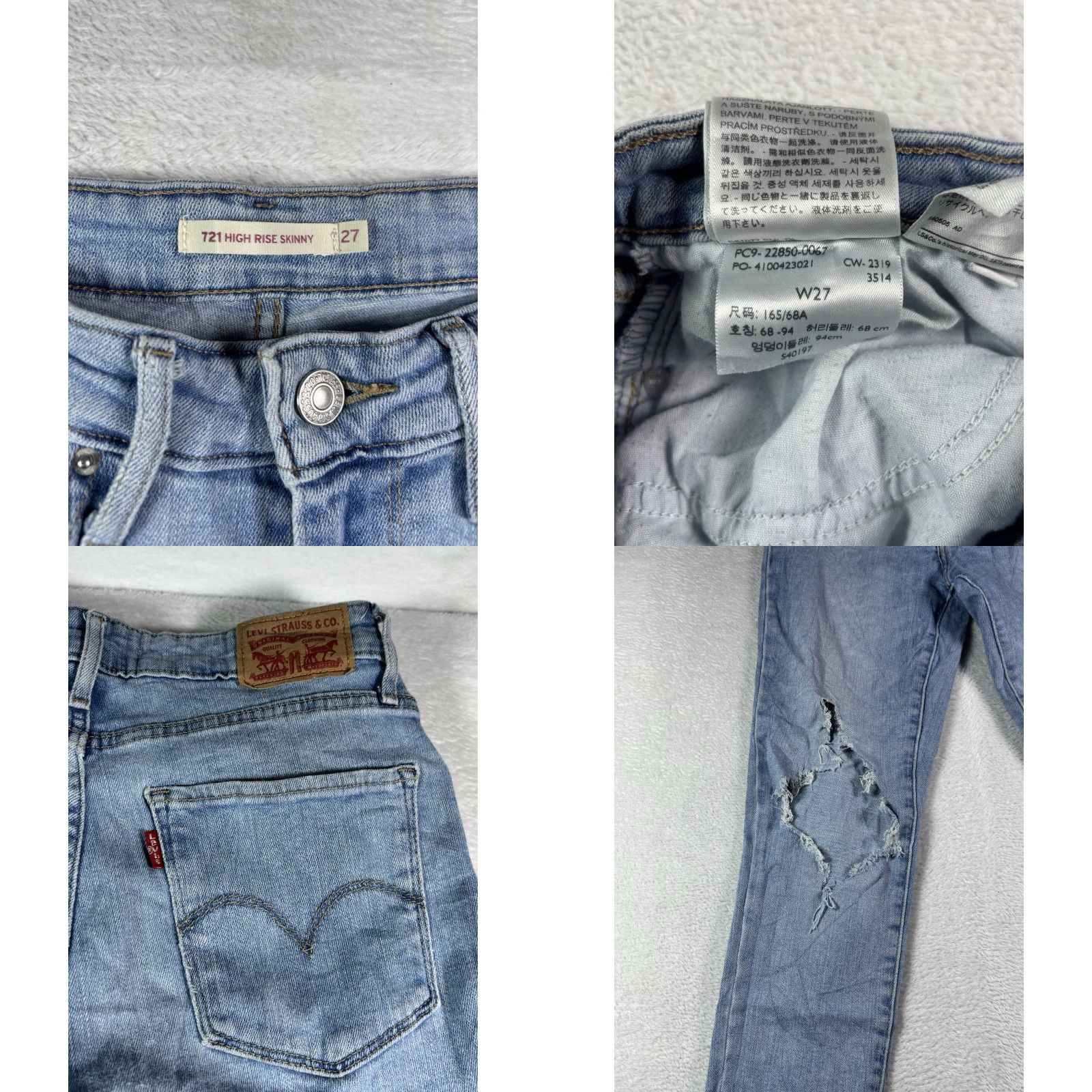 Levi's VINTAGE? No. Levi’s Jeans Women's 721 High Rise Skinny Light Blue Wash Distressed Size 27 Size 28" / US 6 / IT 42 - 8 Thumbnail
