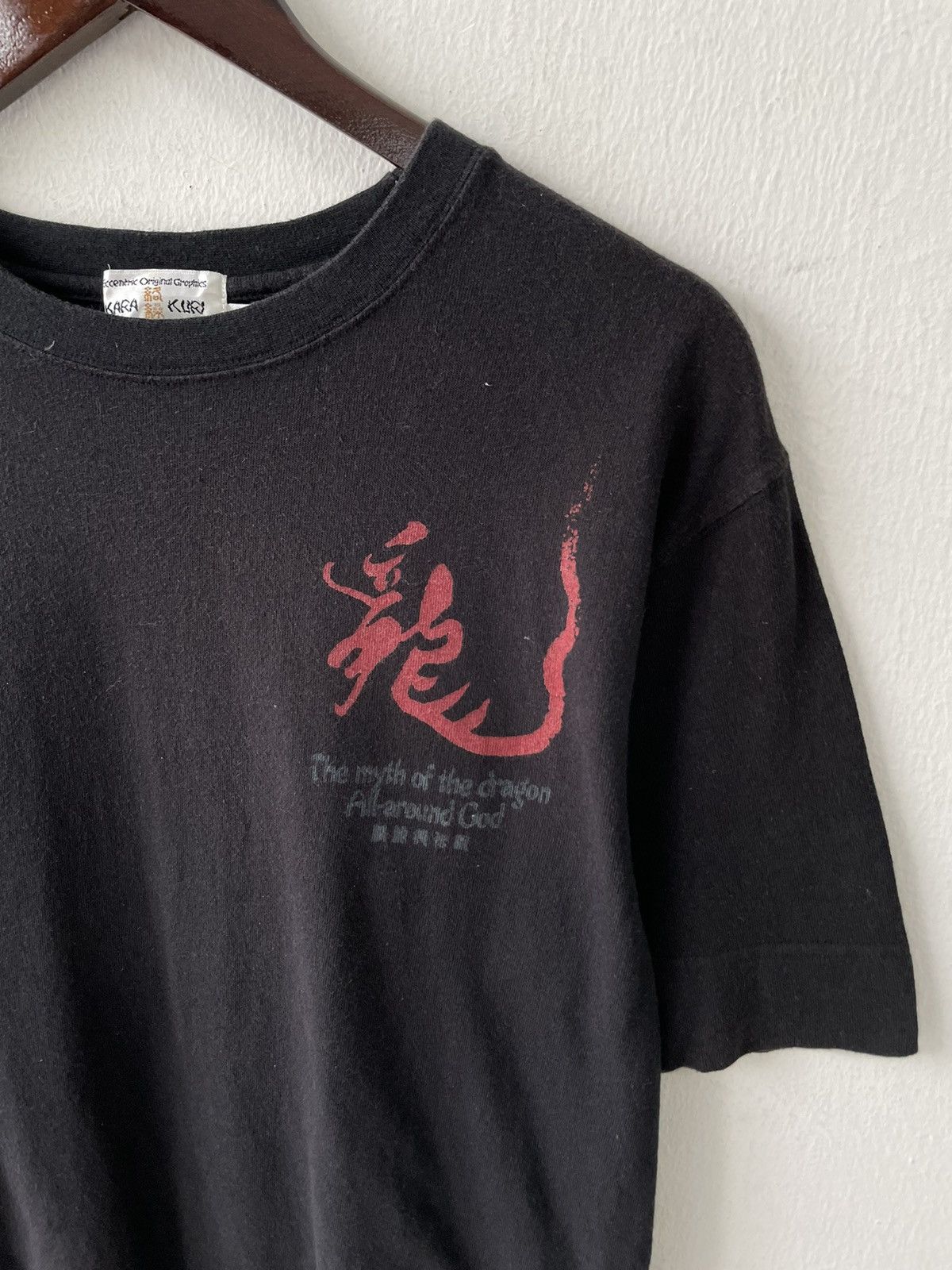 Japanese Brand Vintage Karakuri Tamashi Japan Dragon Embroidery Tshirt Size US L / EU 52-54 / 3 - 5 Thumbnail