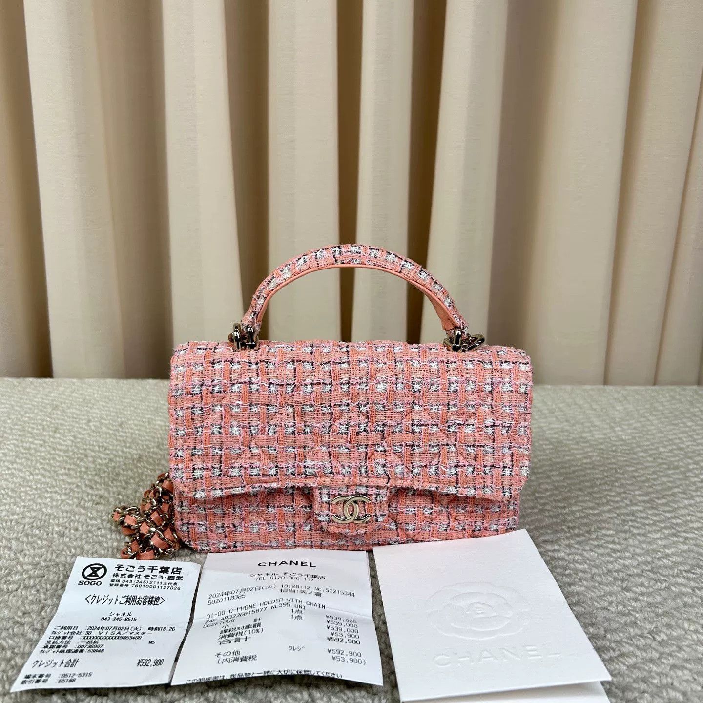 Chanel Pre-loved Bag Very good condition Size ONE SIZE - 1 Thumbnail