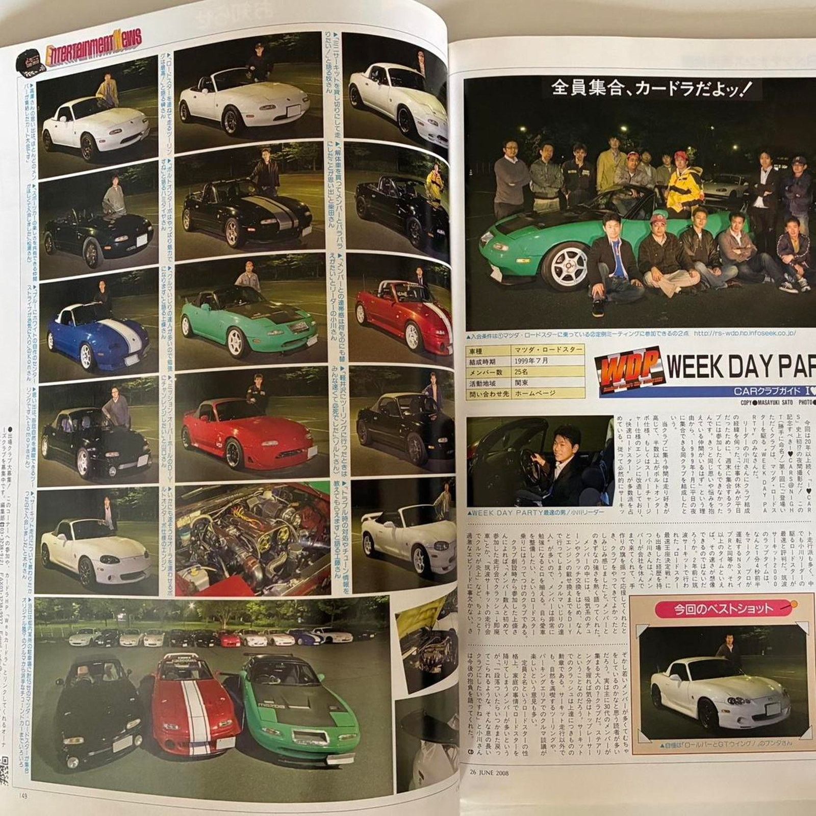 Ferrari × Japanese Brand × Porsche Design Car and Driver Magazine classic sports cars Nissan, Porsche Size ONE SIZE - 4 Thumbnail