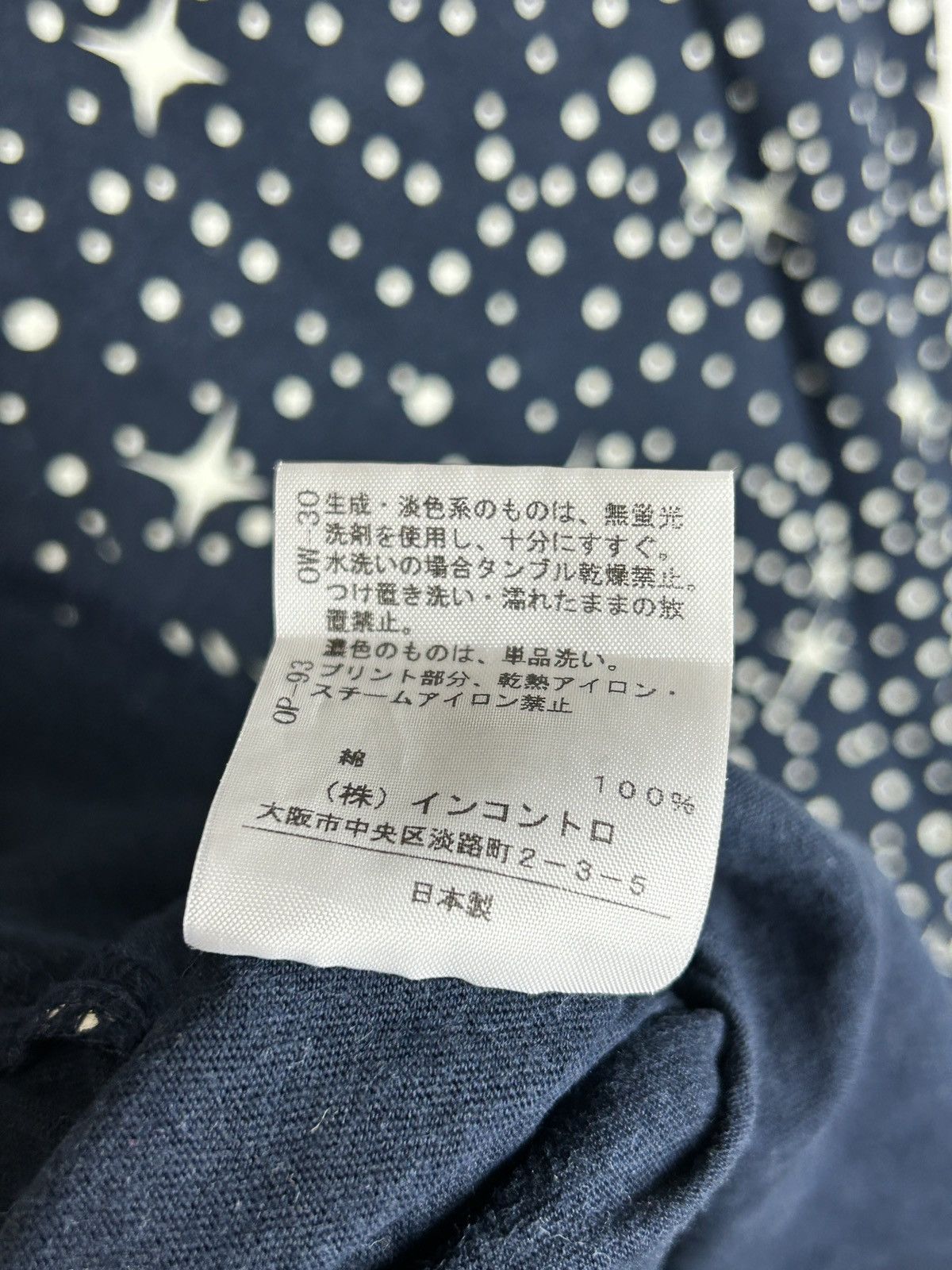 Vivienne Westwood Vivienne Westwood Red Label Galaxy Planet Earth Eurgh Tee 2 Size S / US 4 / IT 40 - 8 Thumbnail
