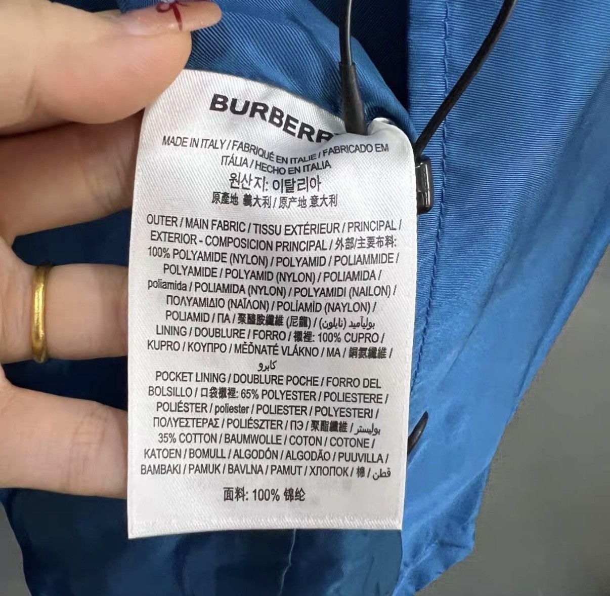 Burberry Burberry Blue Letter Logo Jacket J41 Size US M / EU 48-50 / 2 - 3 Thumbnail