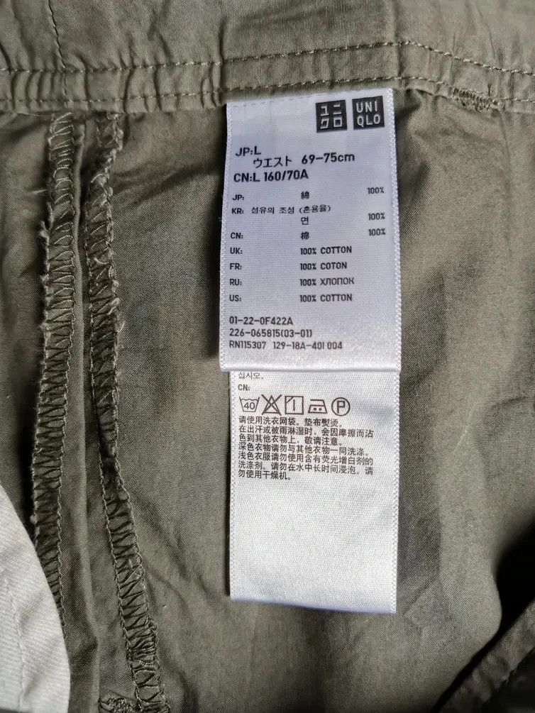 Japanese Brand × Uniqlo Rare!!! Uniqlo Tactical Cargo Multipocket Cropped Pants Size US 33 - 7 Thumbnail