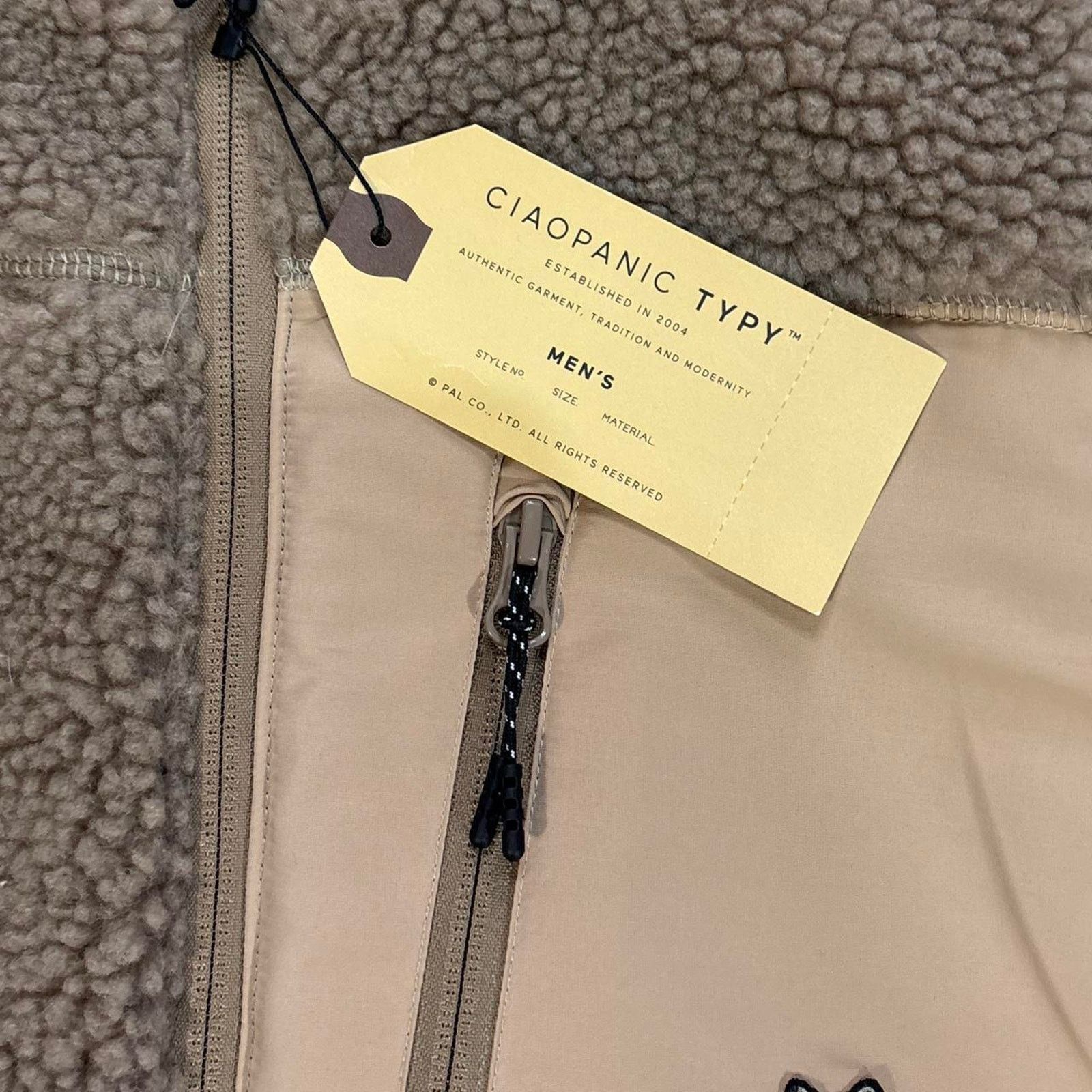 Ciaopanic × Japanese Brand NWT Cream CiaoPanic Typy Sherpa Vest. Size Medium. Size US L / EU 52-54 / 3 - 4 Thumbnail