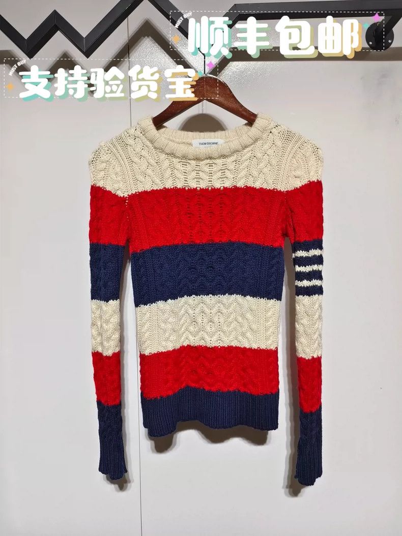 Thom Browne Thom Browne Knitted sweater in patchwork Size XS / US 0-2 / IT 36-38 - 1 Thumbnail