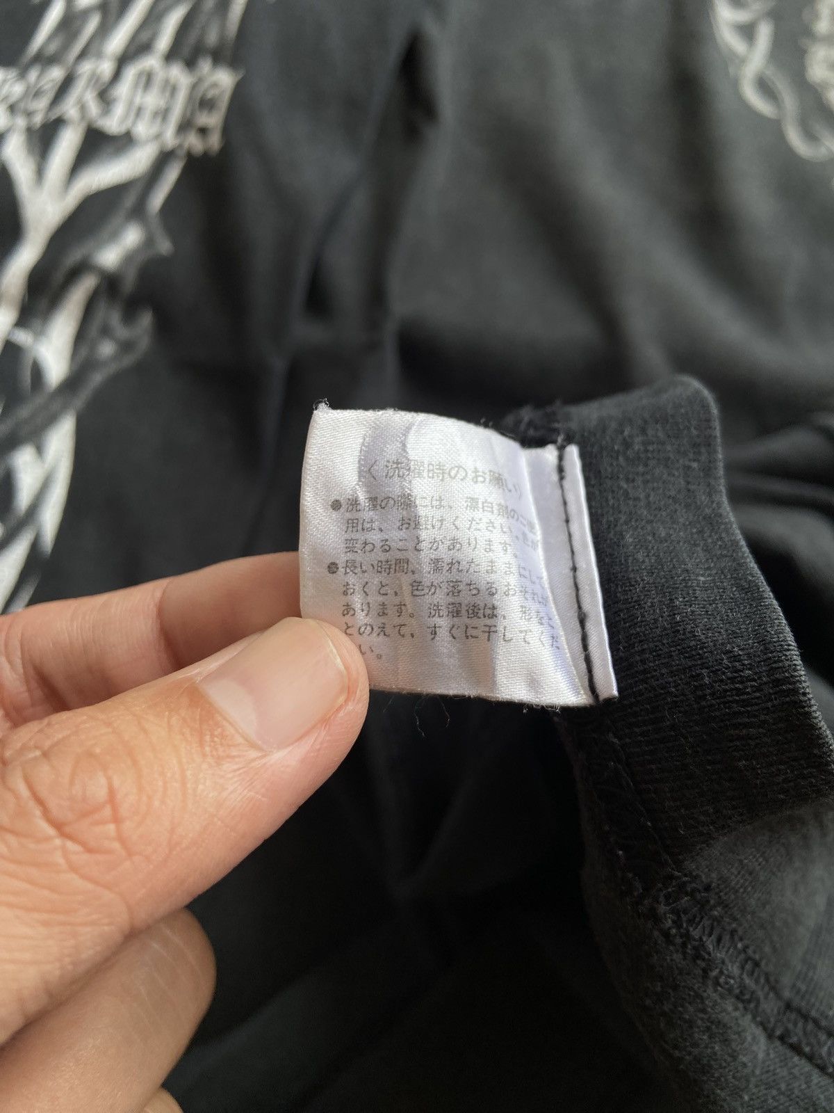 Japanese Brand VINTAGE KARMA "KNOW LEDGE AND RECOMMENDATION MY ASS" Size US M / EU 48-50 / 2 - 11 Thumbnail