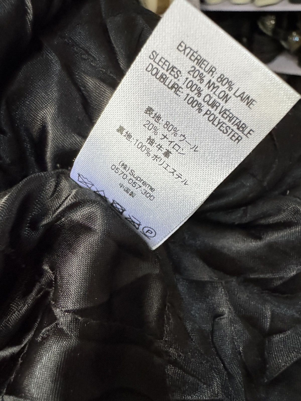 Supreme Supreme logo motion varsity jacket Size US S / EU 44-46 / 1 - 8 Thumbnail