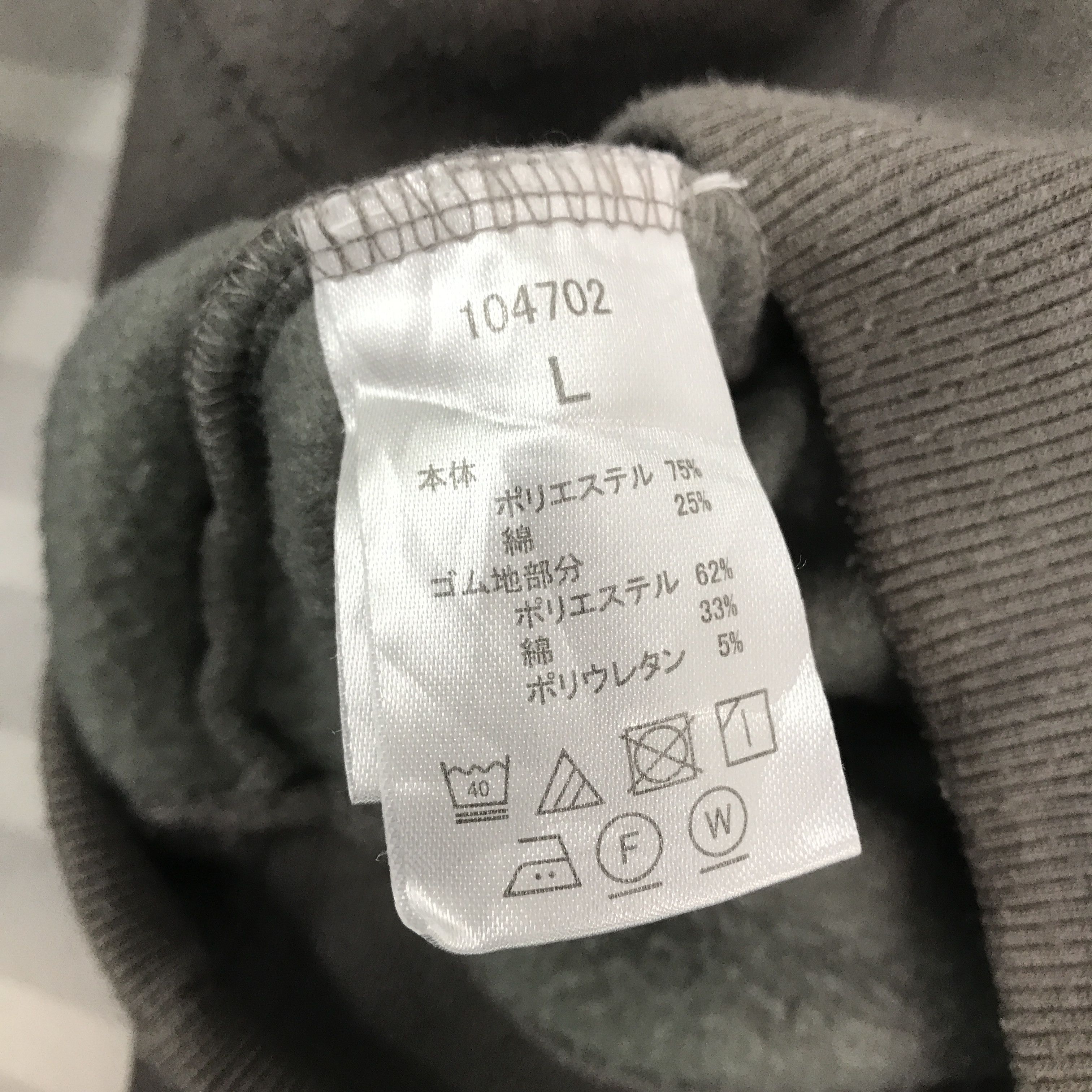 Japanese Brand × Vintage Vintage Mr. Junko Sweatshirts Size US L / EU 52-54 / 3 - 10 Thumbnail
