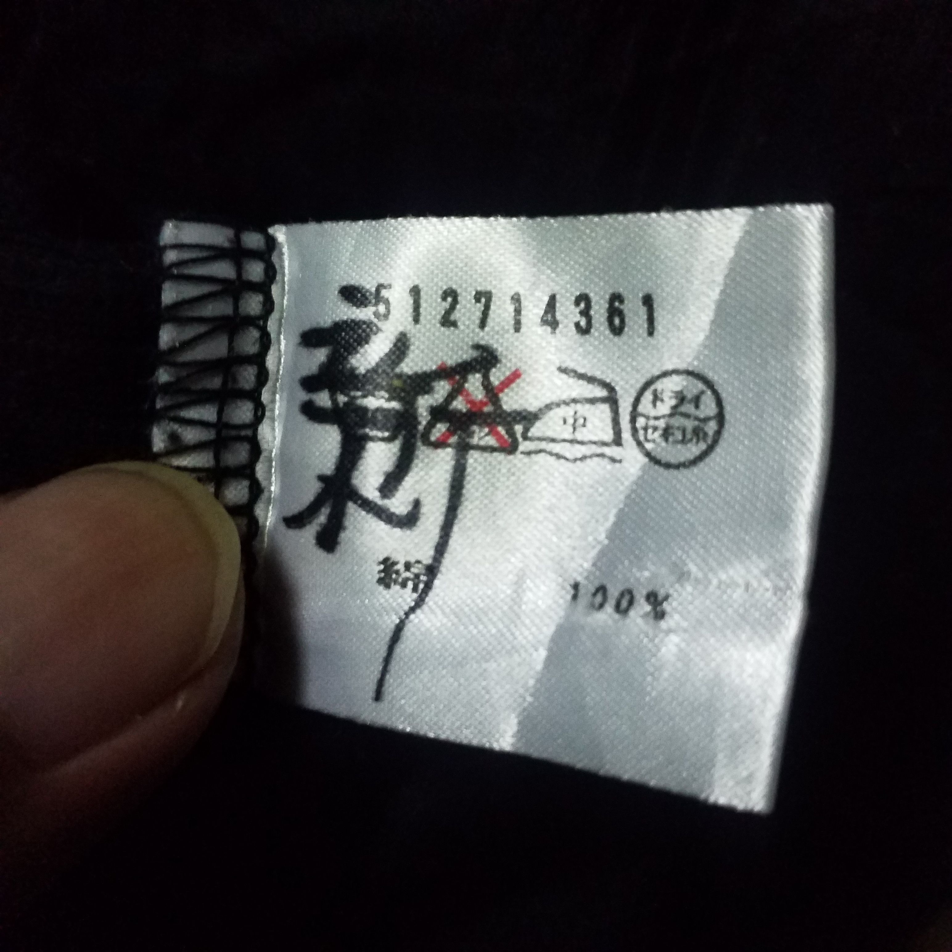 Japanese Brand PAGELO SHIRT POCKET T WITH RAIBOW STRIPE LIKE NEW Size US XL / EU 56 / 4 - 7 Thumbnail