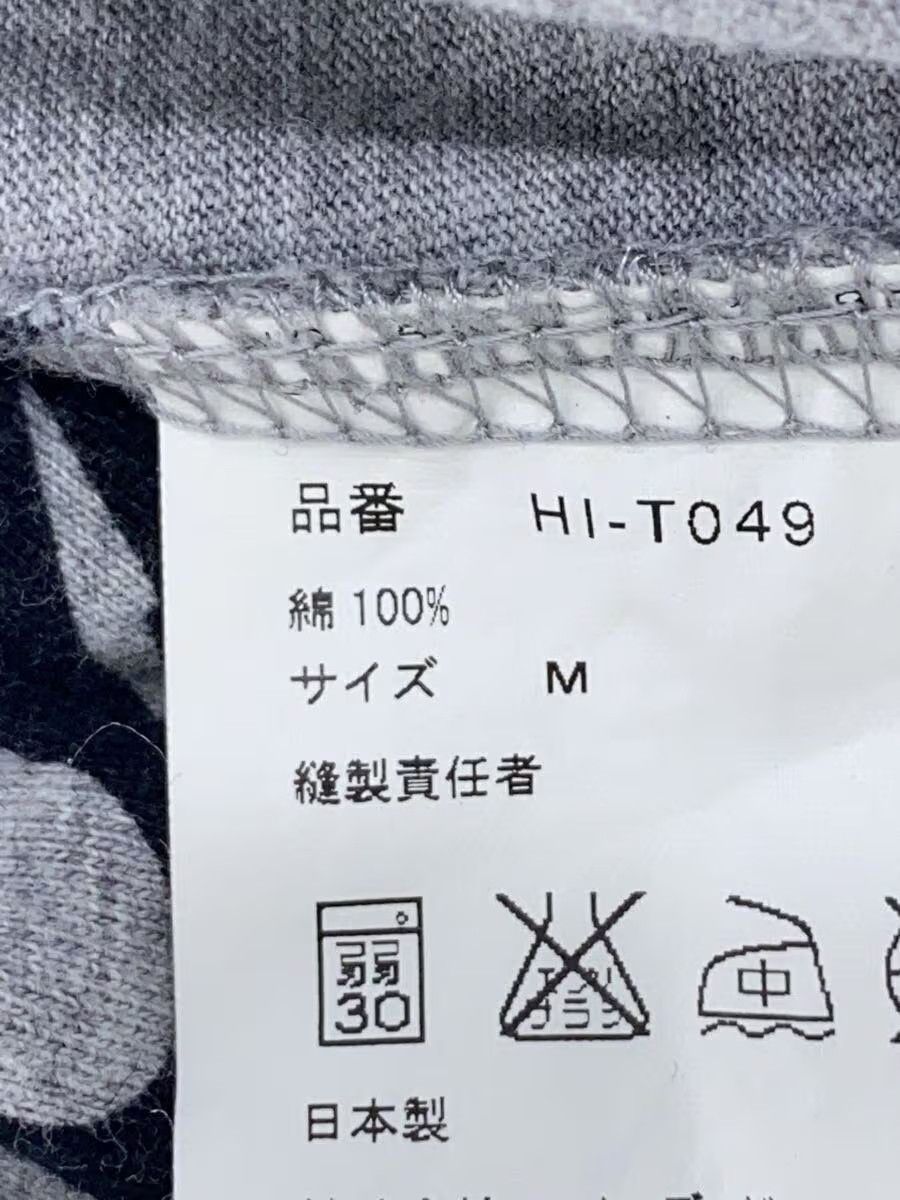 Comme des Garcons Homme Multi Logo Tee Size US M / EU 48-50 / 2 - 5 Thumbnail