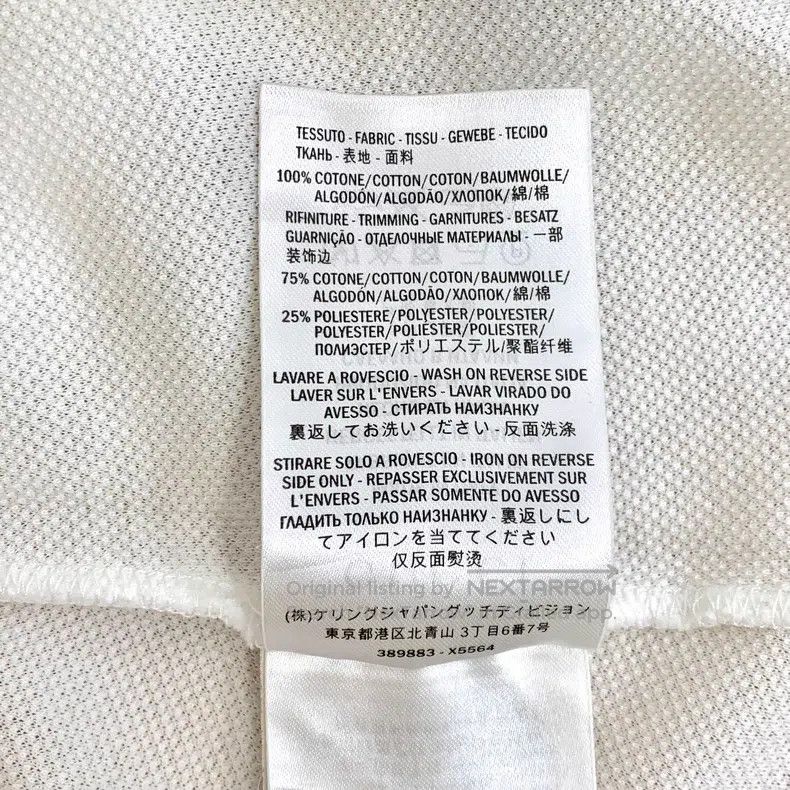 Gucci Gucci White pearl mesh striped short-sleeved cotton dress Size M / US 6-8 / IT 42-44 - 7 Thumbnail