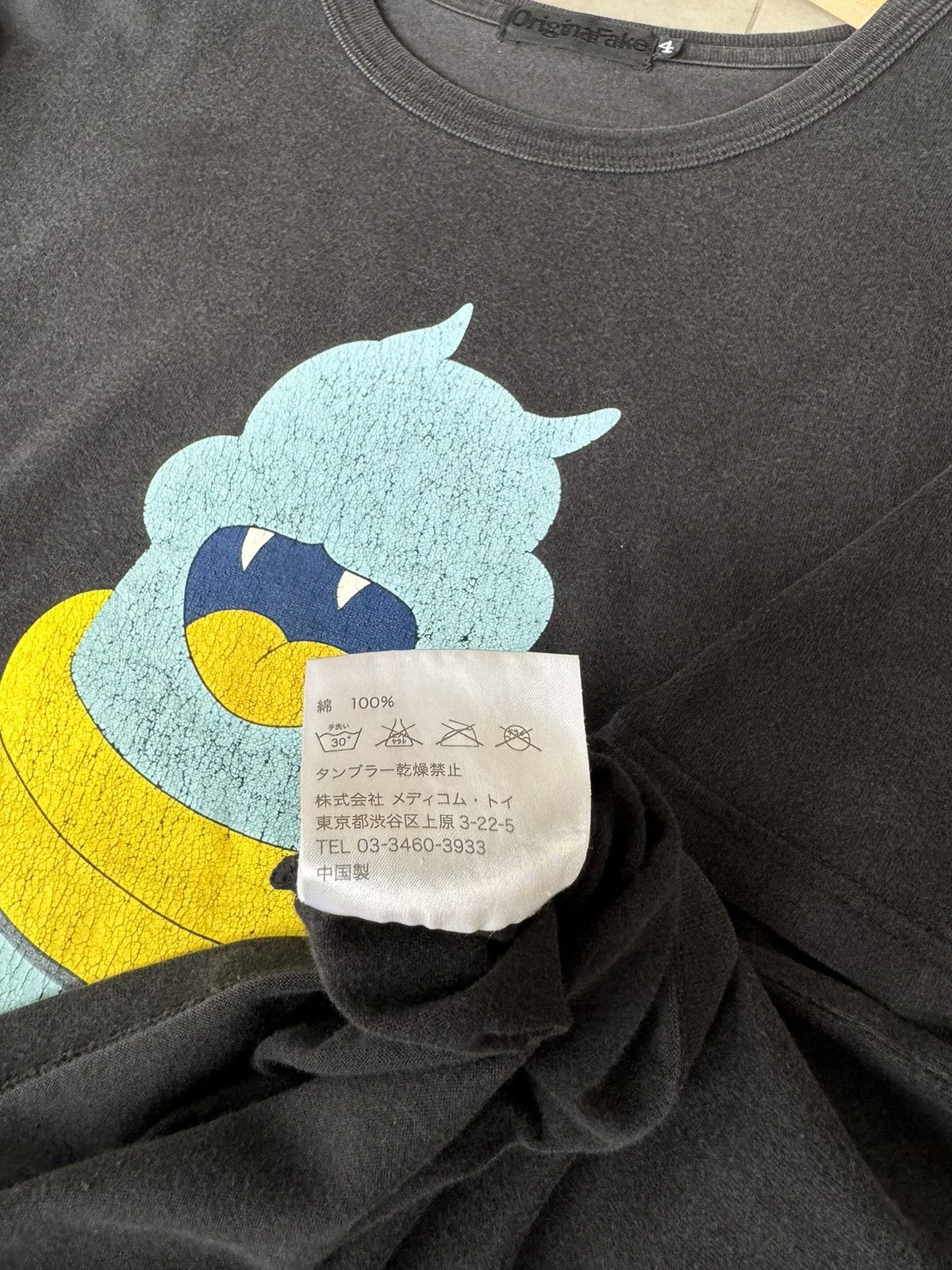 Kaws Kaws Original Fake Medicom Tee Size US XL / EU 56 / 4 - 11 Thumbnail
