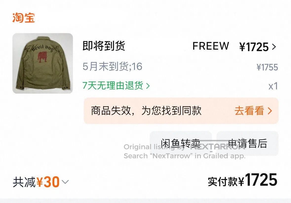 Freewheelers Freewheelers Cerberus Shirt. Size US M / EU 48-50 / 2 - 6 Thumbnail