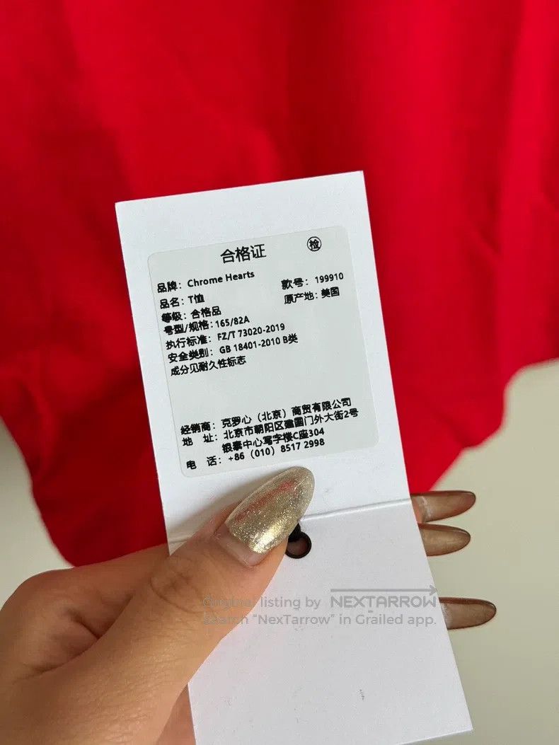 Chrome Hearts CHROME HEARTS Size S Red and white contrast horseshoe scrol Size US S / EU 44-46 / 1 - 3 Thumbnail