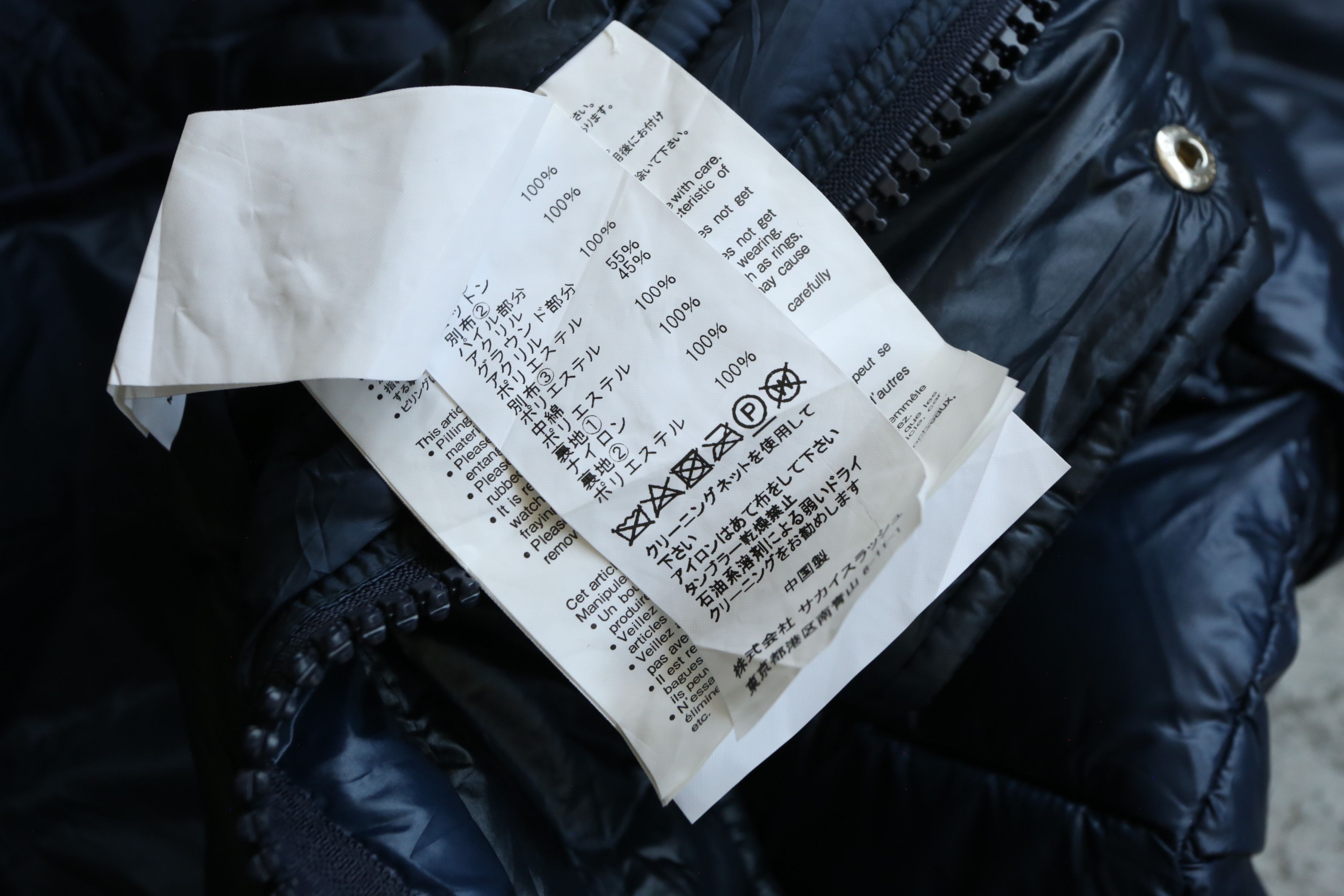 Sacai Sacai - F/W 20 - Denim x Padded Blouson Size US M / EU 48-50 / 2 - 7 Thumbnail