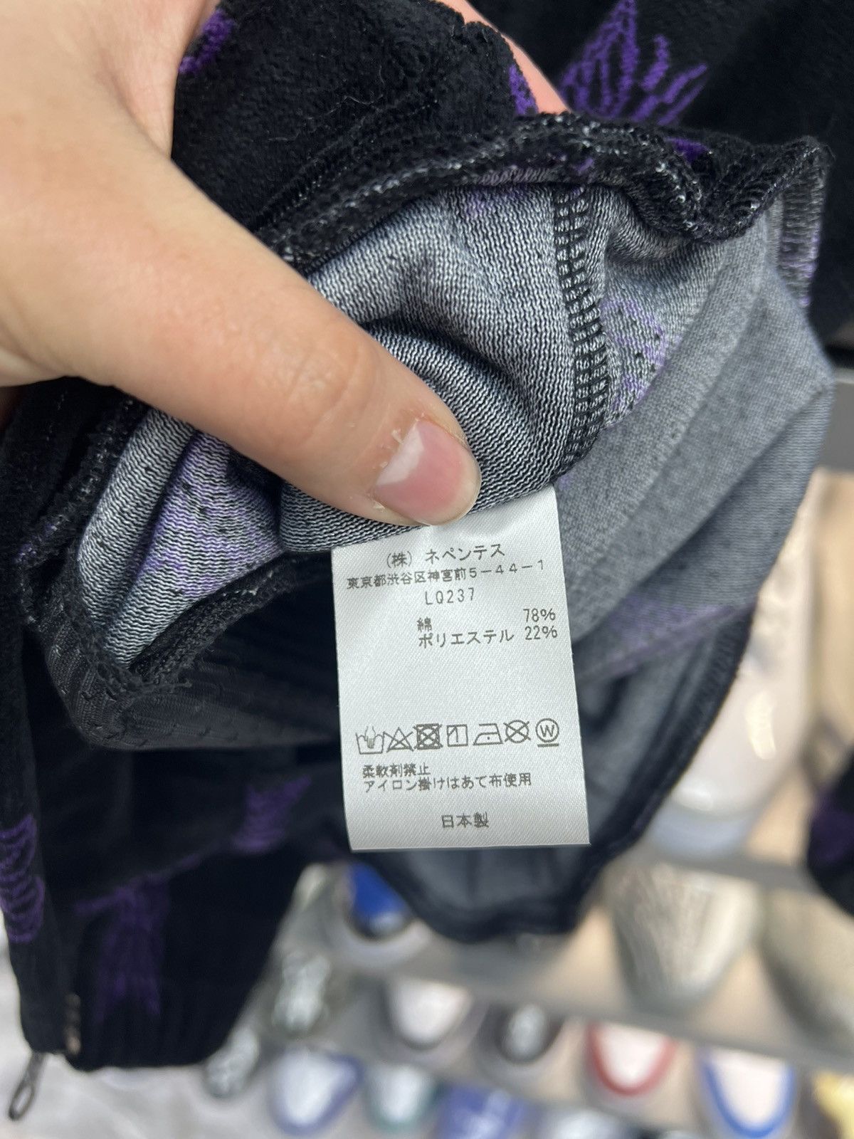 Needles Needles Black/Purple Track Jacket Size US S / EU 44-46 / 1 - 9 Thumbnail