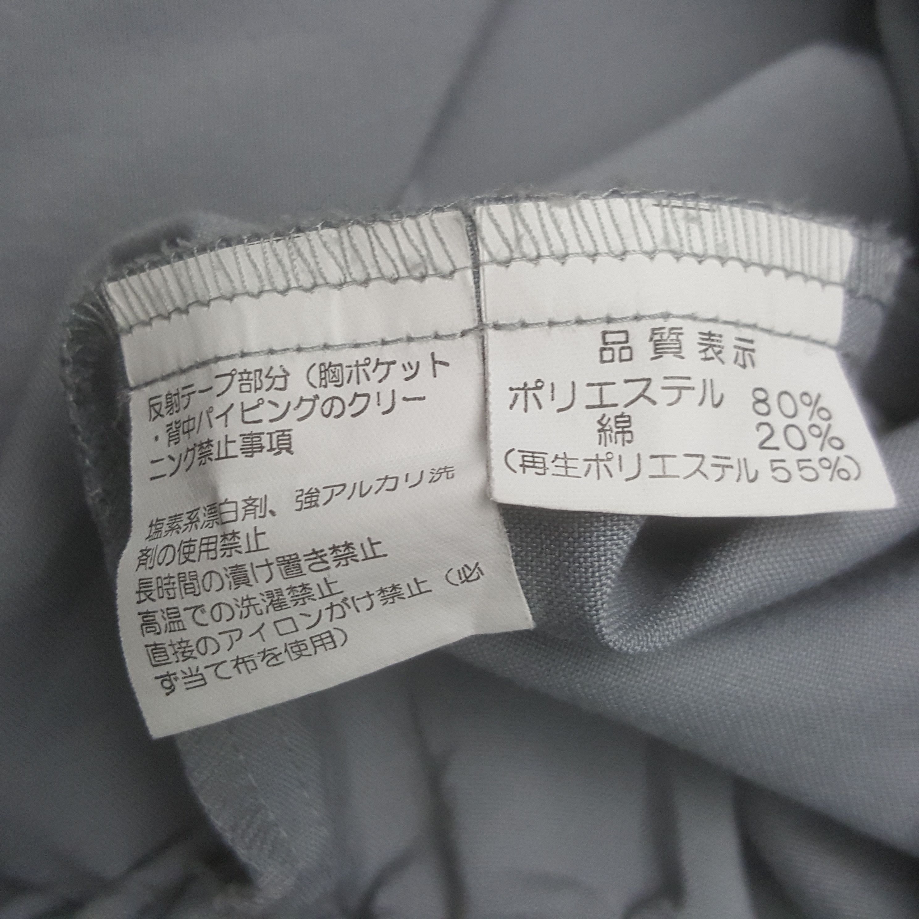 Uniform Wares × Vintage Vintage Mitsubishi Uniform Custom Art Japanese Jacket Size US L / EU 52-54 / 3 - 9 Thumbnail
