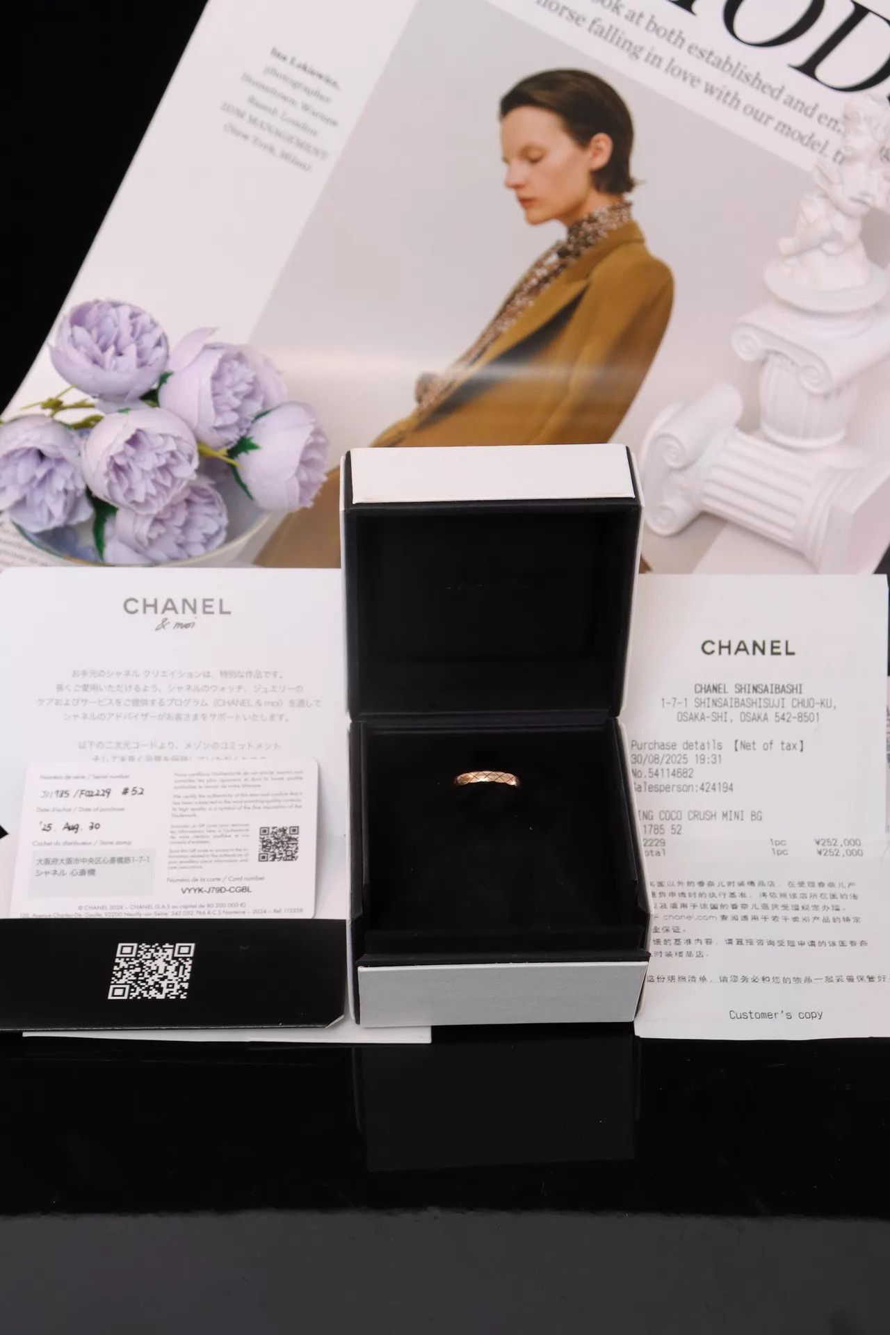 Chanel Chanel Coco Crush Narrow Ring 18K RG 52 Box, Receipt & Card Size ONE SIZE - 1 Thumbnail