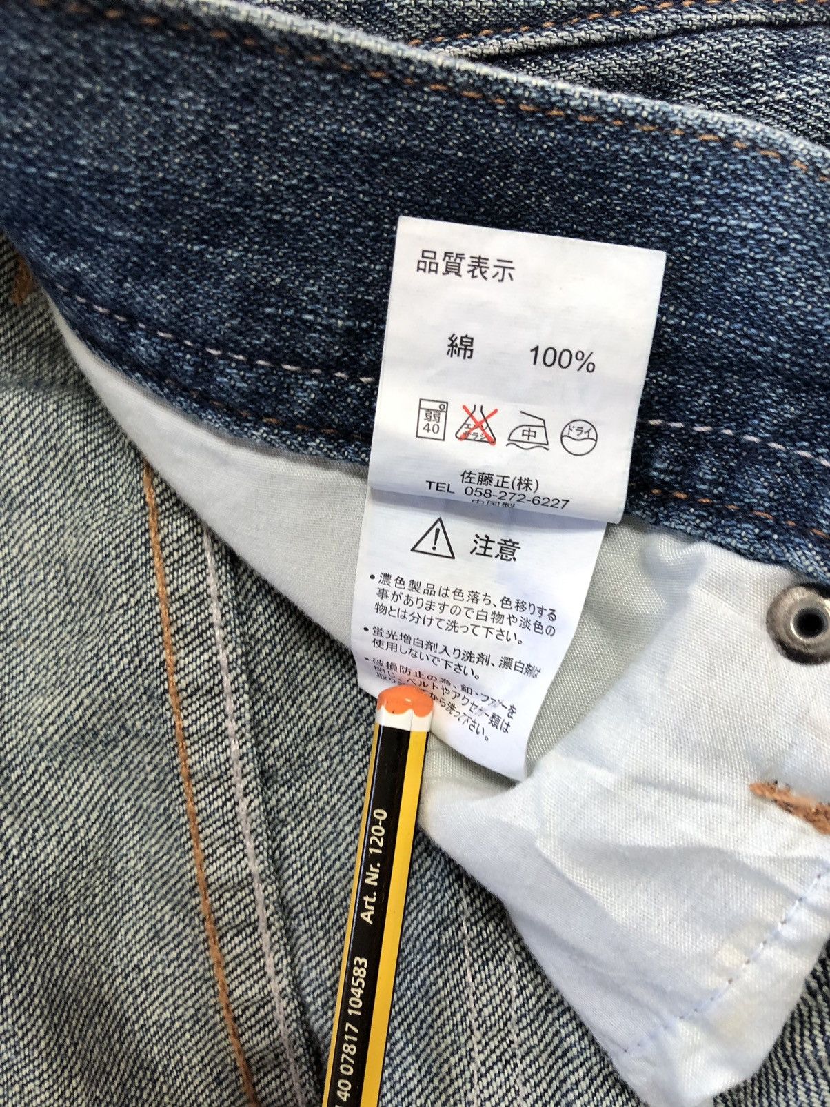 Japanese Brand Menz-Styles Streetwear Flare Jeans Size US 30 / EU 46 - 17 Thumbnail