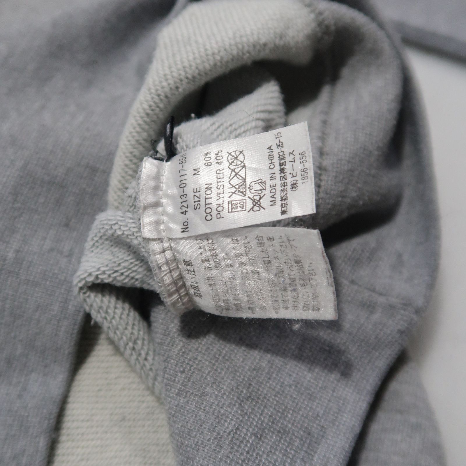 Beams Plus VTG Beams POPT Laboratoires Paris Big Logo Boxy Sweatshirt Size US M / EU 48-50 / 2 - 10 Thumbnail