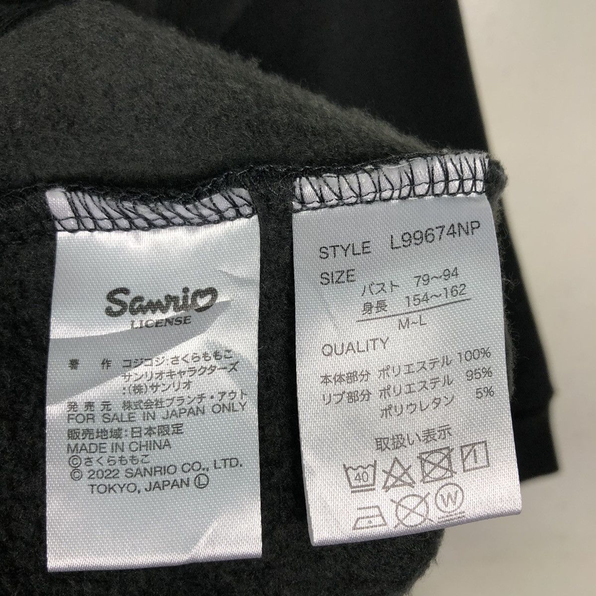 Cartoon Network × Japanese Brand 📌Vintage Sweatshirt Cartoon Coji-Coji X Sanrio Characters Size US M / EU 48-50 / 2 - 16 Thumbnail