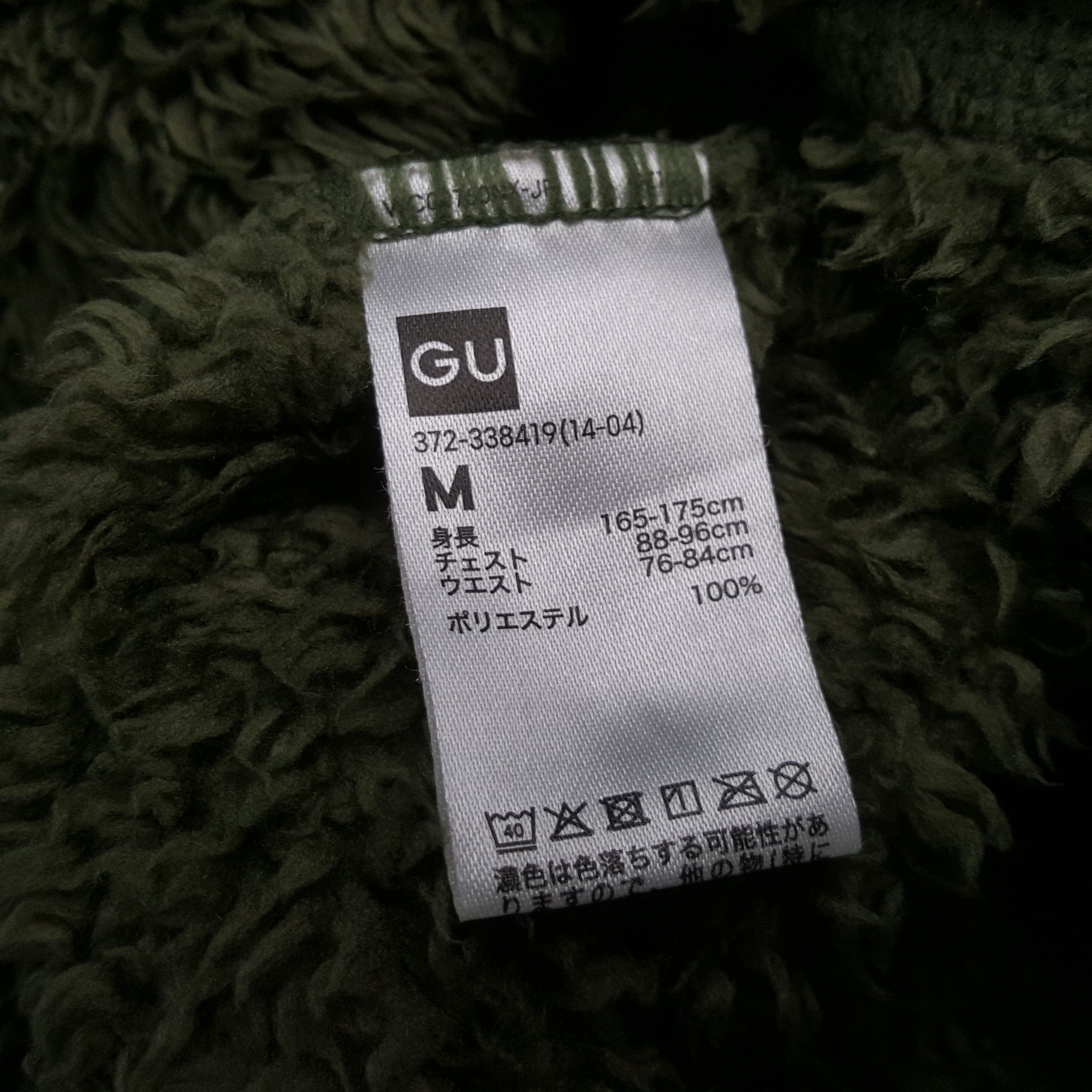 GU × Undercover GU X UNDERCOVER Japanese Brand Custom Jacket C287N14 Size US L / EU 52-54 / 3 - 10 Thumbnail