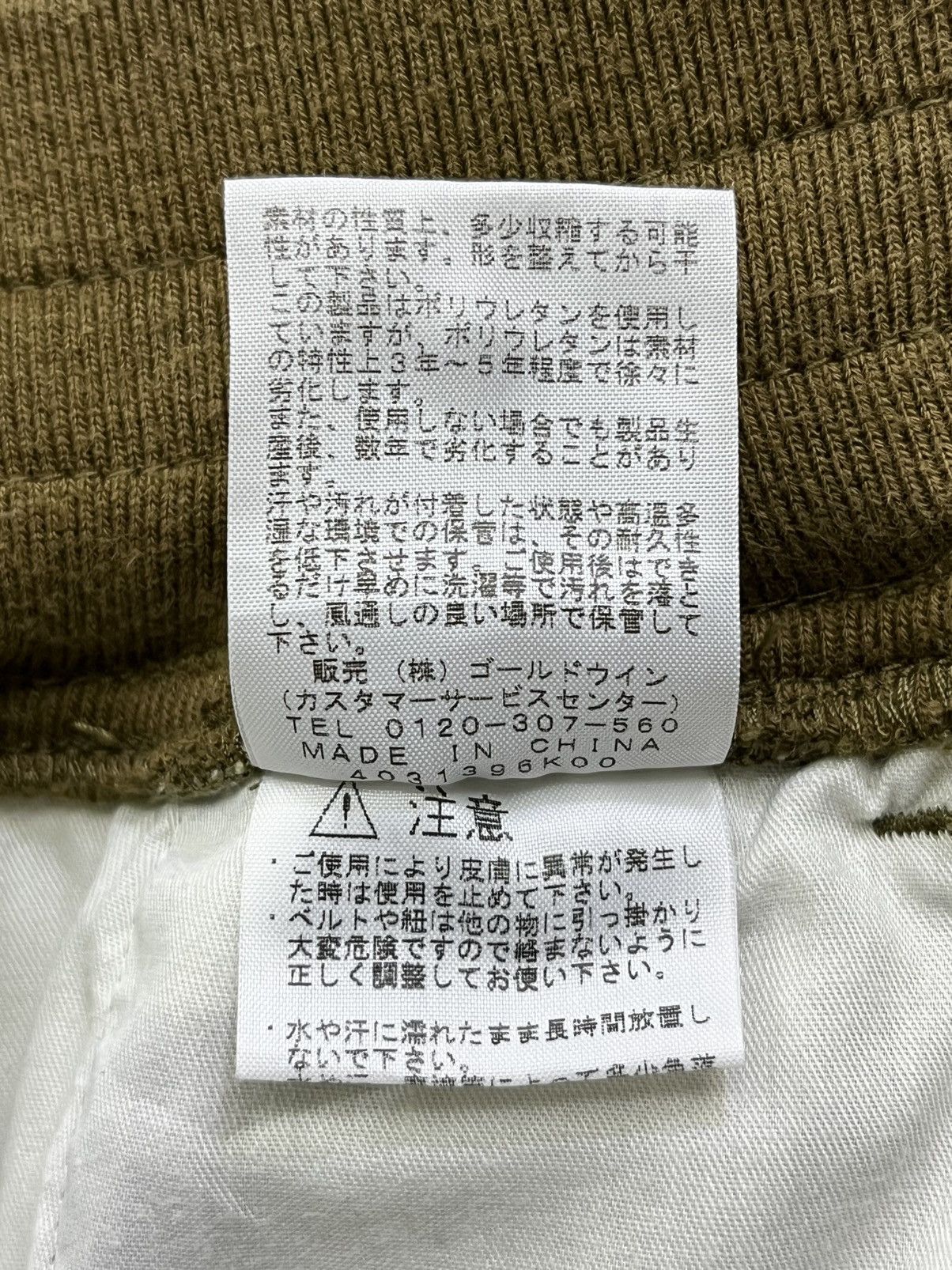 The North Face Rare TNF Japan Duck Camo Drawstring Shorts BAPE Style Y2K Size US 34 / EU 50 - 14 Thumbnail