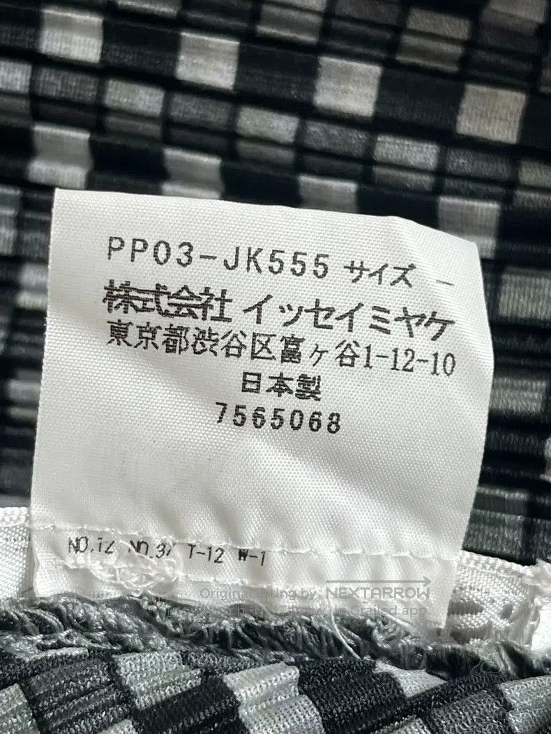 Issey Miyake Issey Miyake size:one size Gray Short Sleeve Size XXS / US 00 / IT 34 - 4 Thumbnail