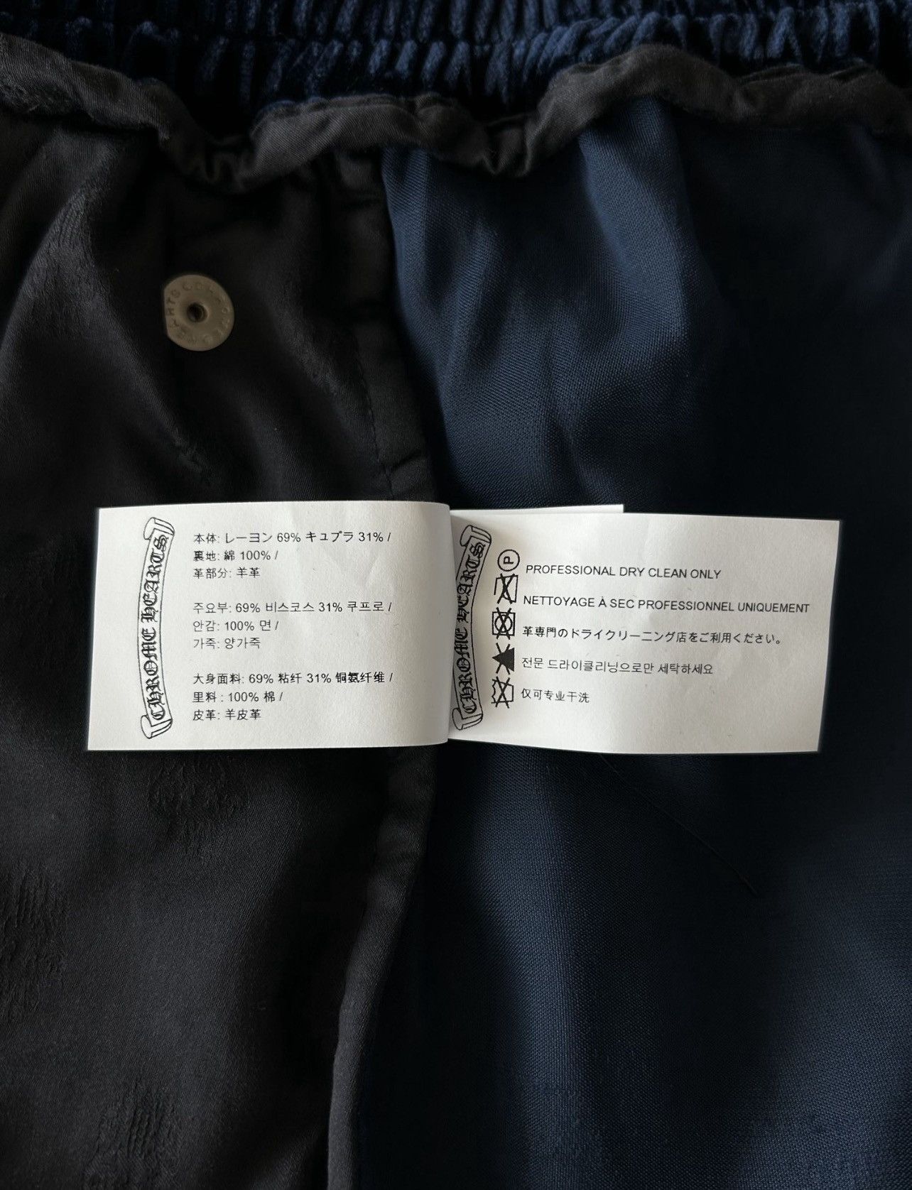 Chrome Hearts Chrome Hearts Velour leather track pants velvet So It Goes Size US 34 / EU 50 - 5 Thumbnail