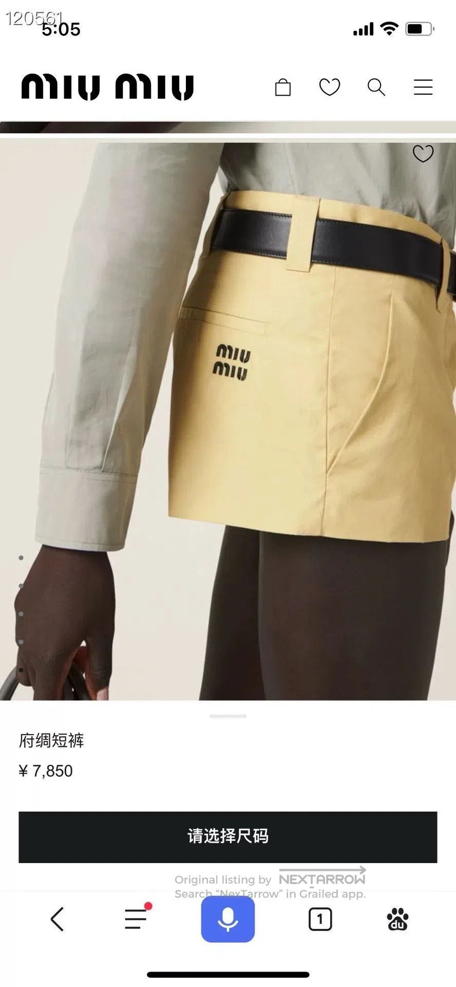 Miu Miu Miu Miu Summer Straight. Size 37" - 6 Thumbnail