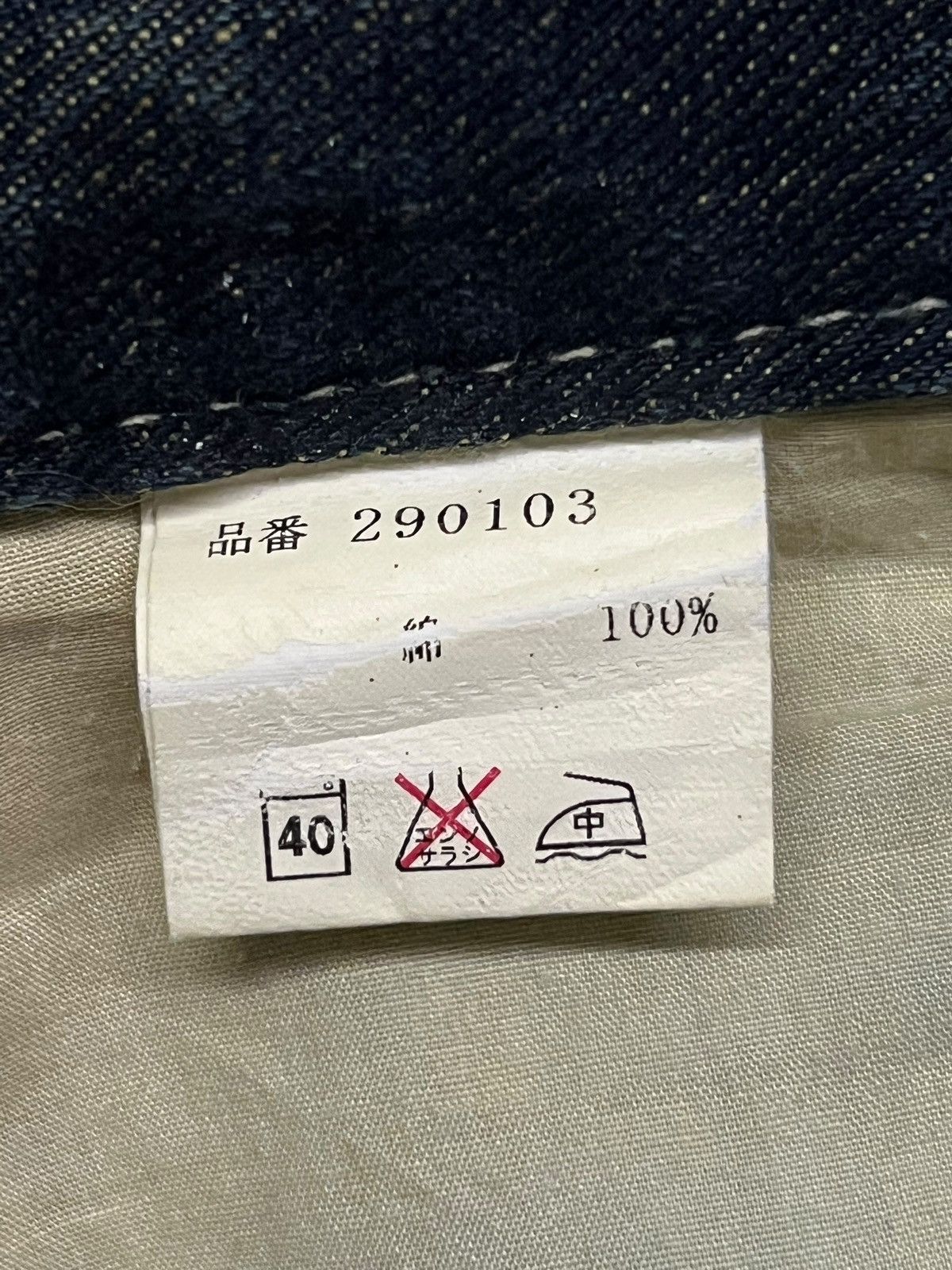 JACKROSE Flared Vintage 00s Jackrose Japan - Faded Mud Wash Jeans Size US 31 - 11 Thumbnail
