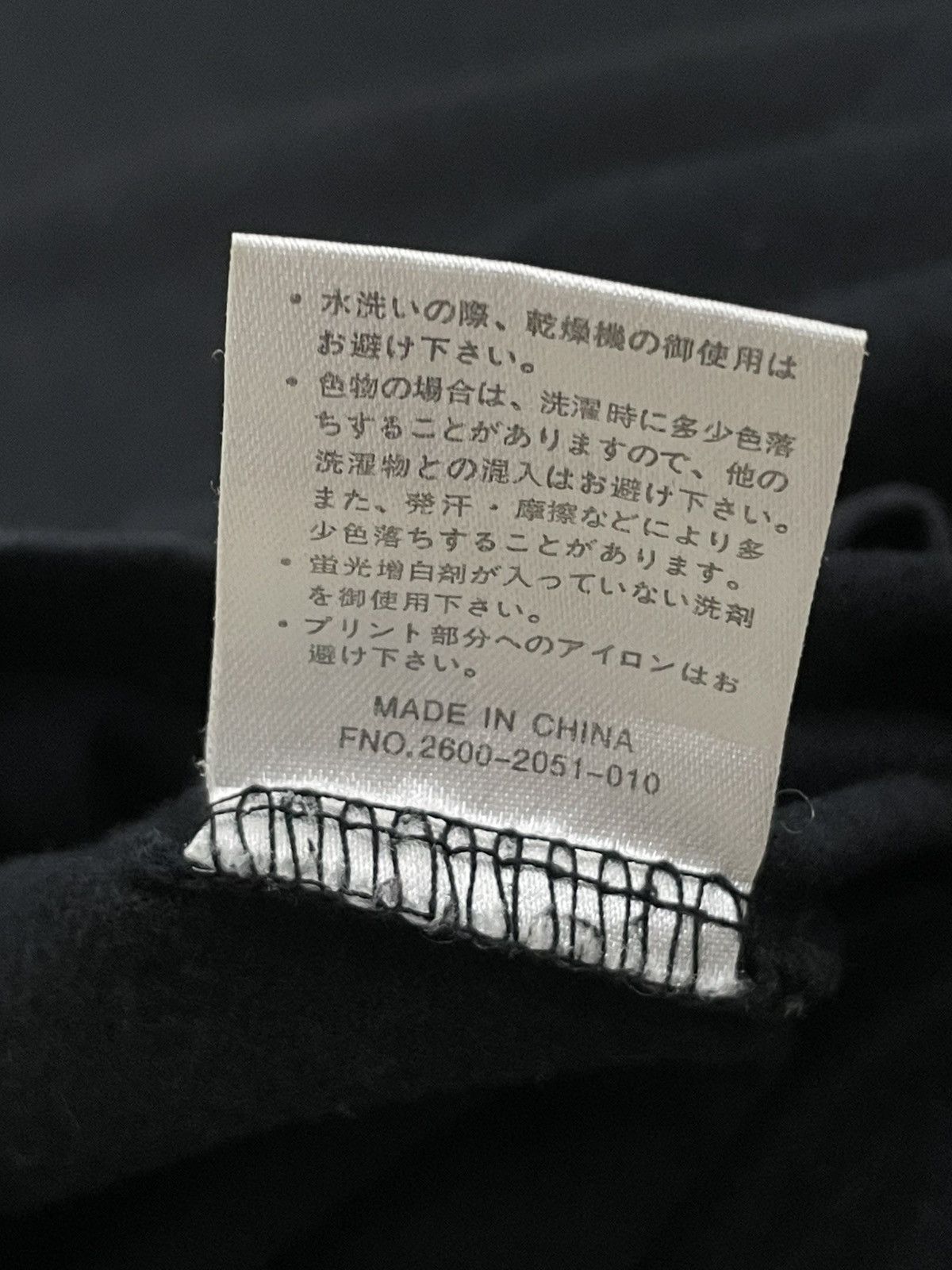 Madness Madness Layer Sleeve Wording Y2K Style Life Poem Size US L / EU 52-54 / 3 - 17 Thumbnail