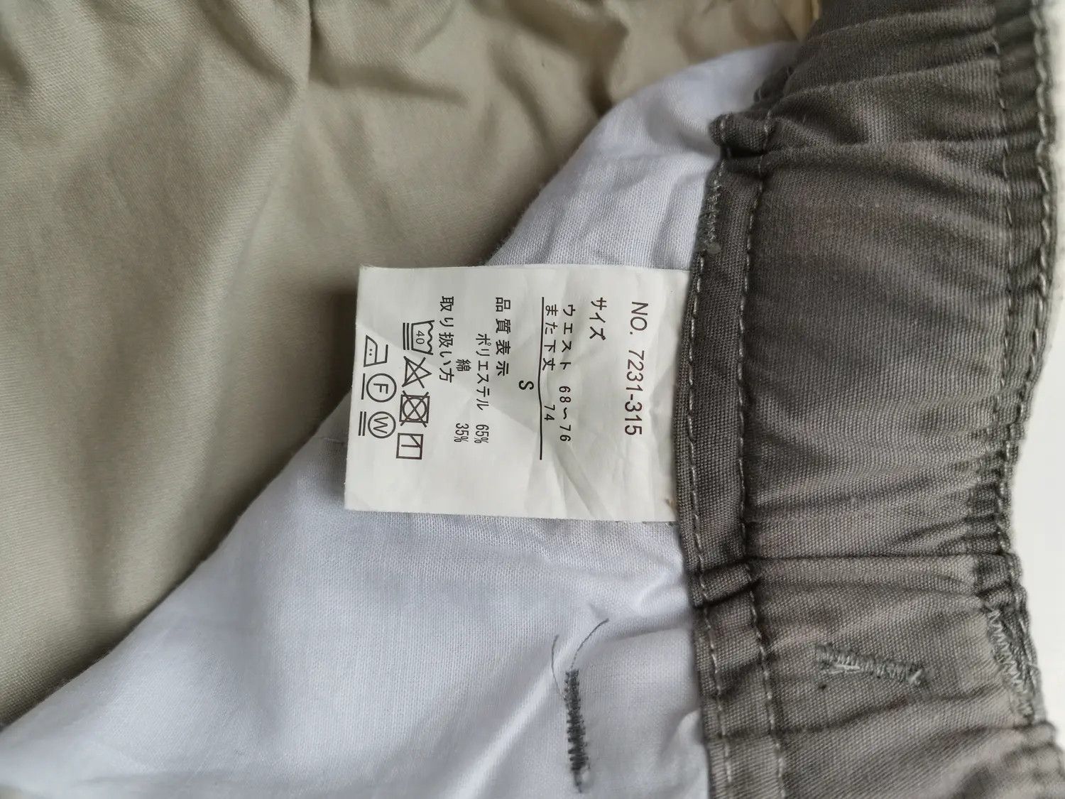 Japanese Brand Rare!!! Free Style Tactical Cargo Multipocket Pants Size US 31 - 3 Thumbnail