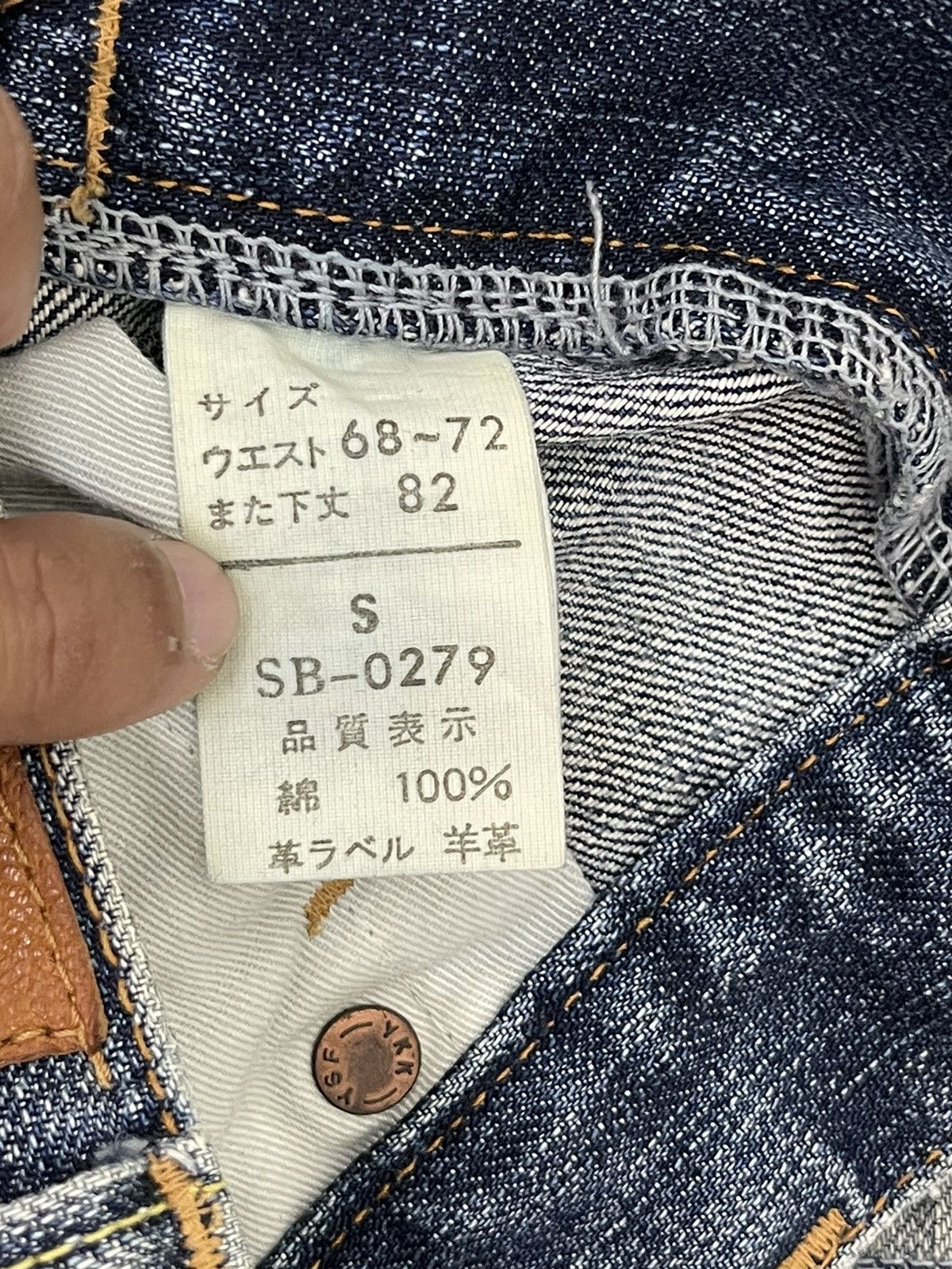 Japanese Brand Boro Jeans Bartacks Japan Patchwork Denim Cropped 7🟦9 Size US 29 - 23 Thumbnail